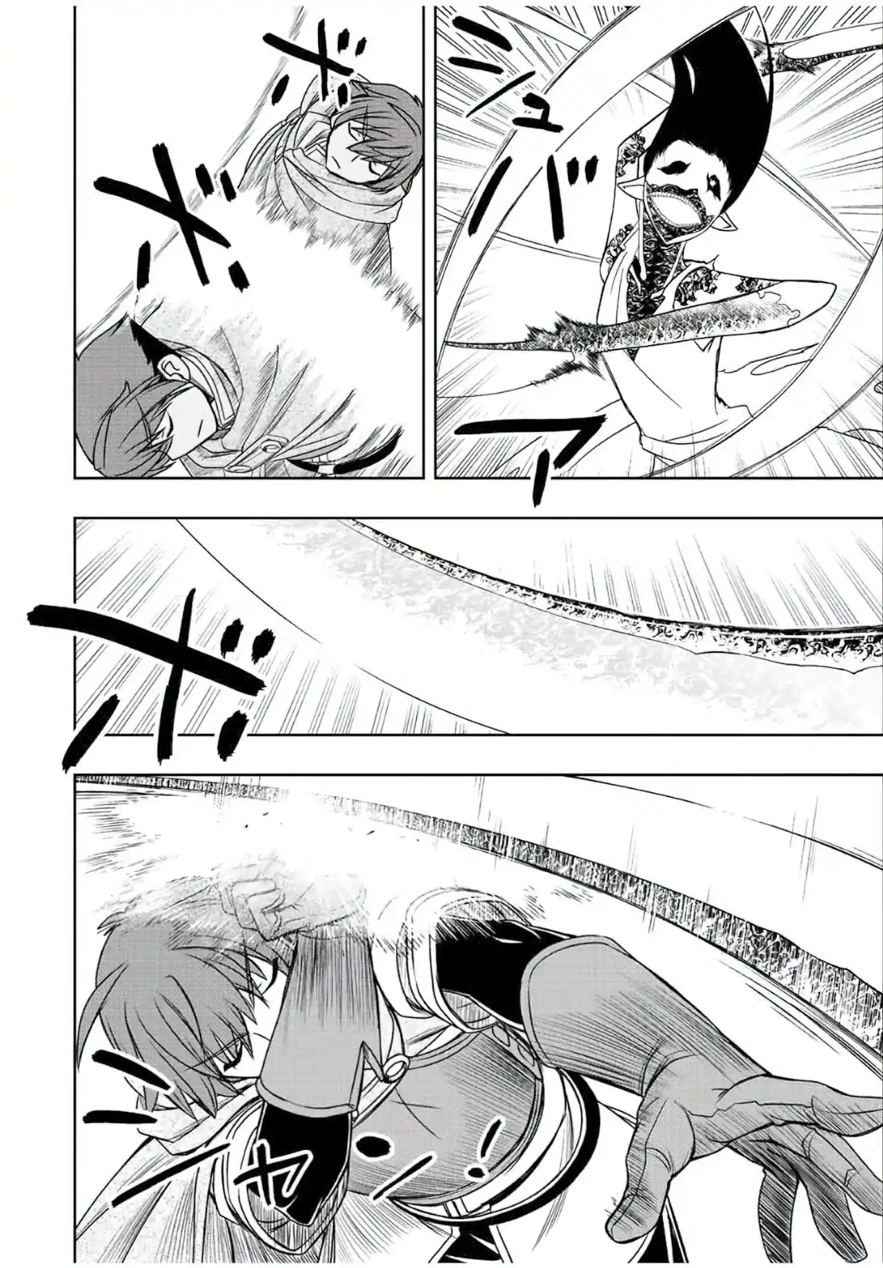 Dame Sukiru [Jidō Kinō] Ga Kakusei Shimashita ~ Are, Girudo No Sukauto No Minasan, Ore O [Iranai] Tte Iimasendeshita? - Capítulo 28 - Página 5 - LectorTMOo