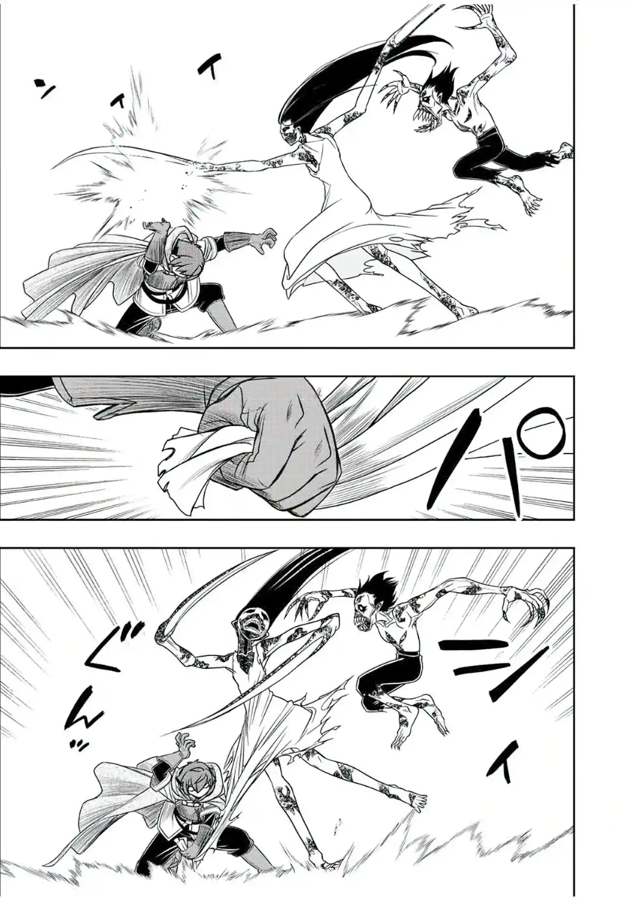 Dame Sukiru [Jidō Kinō] Ga Kakusei Shimashita ~ Are, Girudo No Sukauto No Minasan, Ore O [Iranai] Tte Iimasendeshita? - Capítulo 28 - Página 6 - LectorTMOo