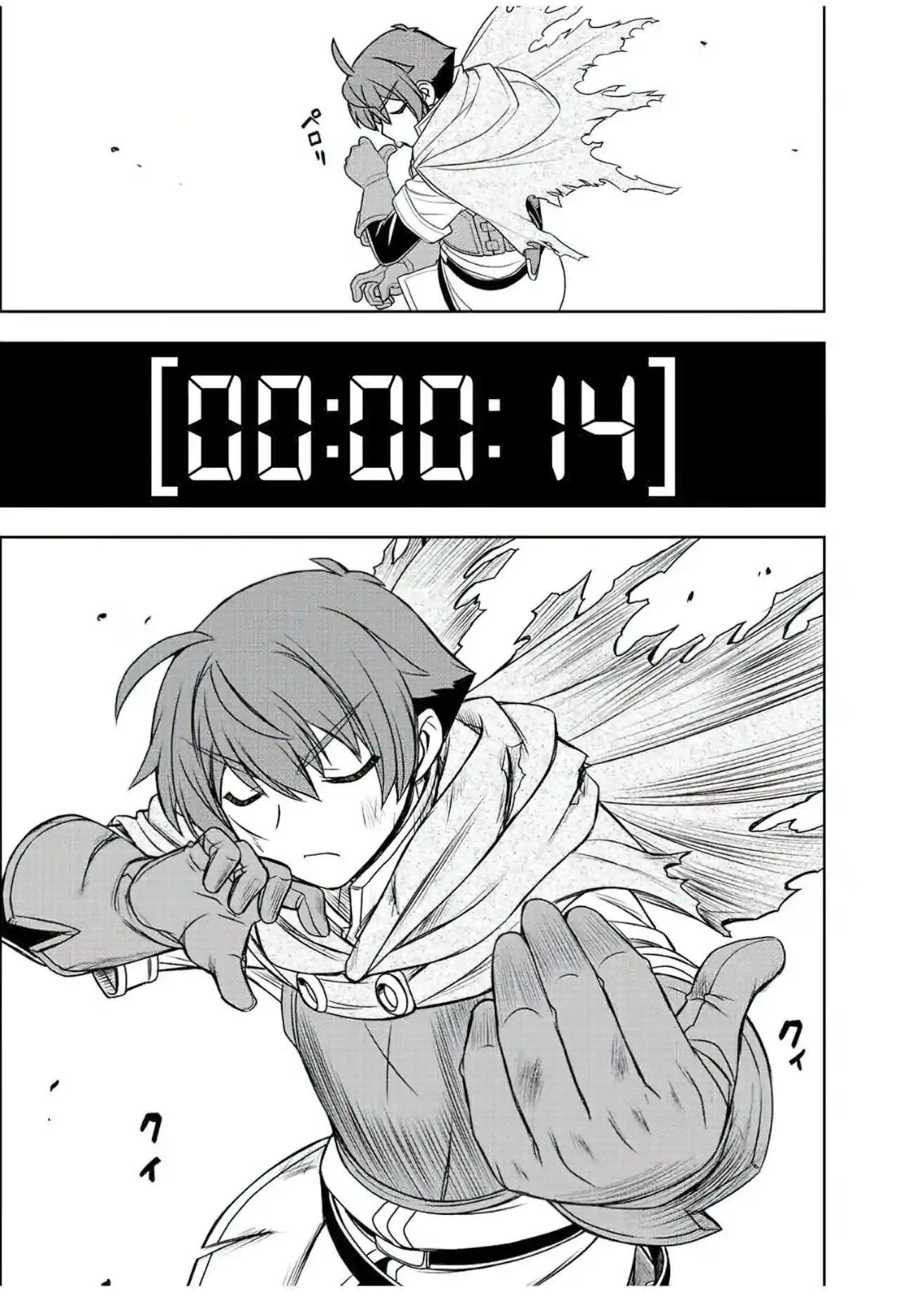 Dame Sukiru [Jidō Kinō] Ga Kakusei Shimashita ~ Are, Girudo No Sukauto No Minasan, Ore O [Iranai] Tte Iimasendeshita? - Capítulo 28 - Página 22 - LectorTMOo