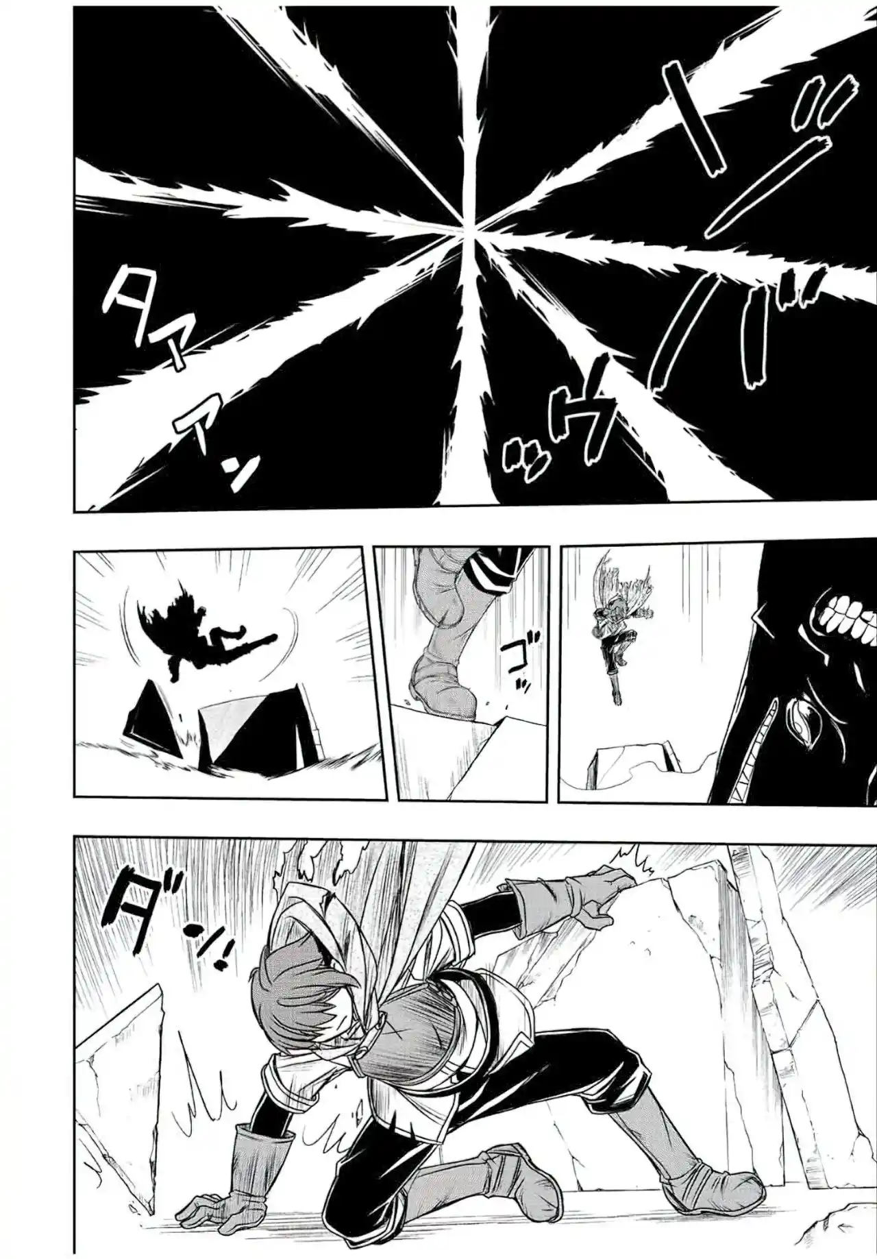 Dame Sukiru [Jidō Kinō] Ga Kakusei Shimashita ~ Are, Girudo No Sukauto No Minasan, Ore O [Iranai] Tte Iimasendeshita? - Capítulo 28 - Página 25 - LectorTMOo