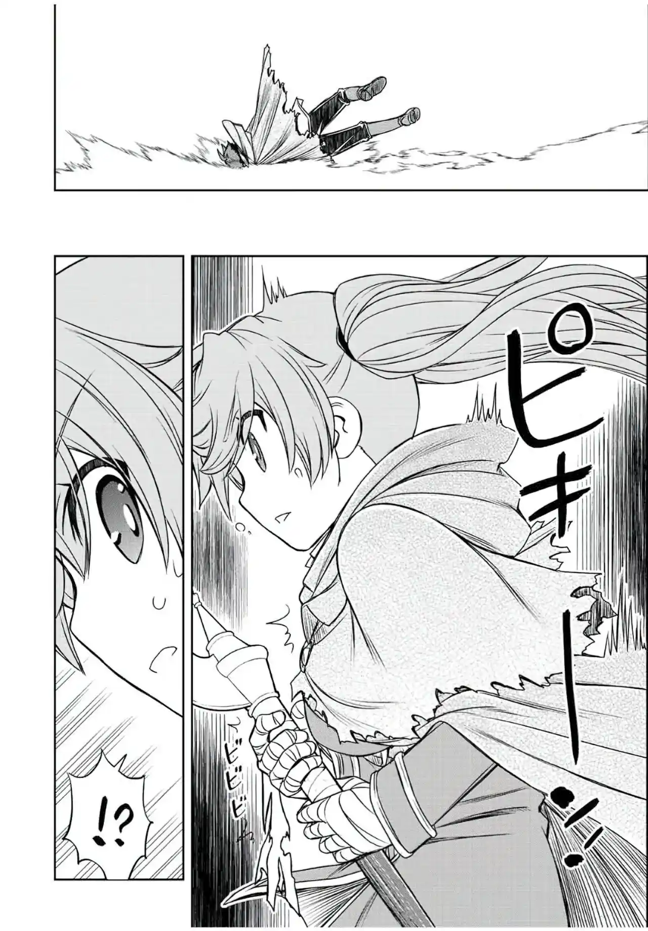 Dame Sukiru [Jidō Kinō] Ga Kakusei Shimashita ~ Are, Girudo No Sukauto No Minasan, Ore O [Iranai] Tte Iimasendeshita? - Capítulo 28 - Página 30 - LectorTMOo