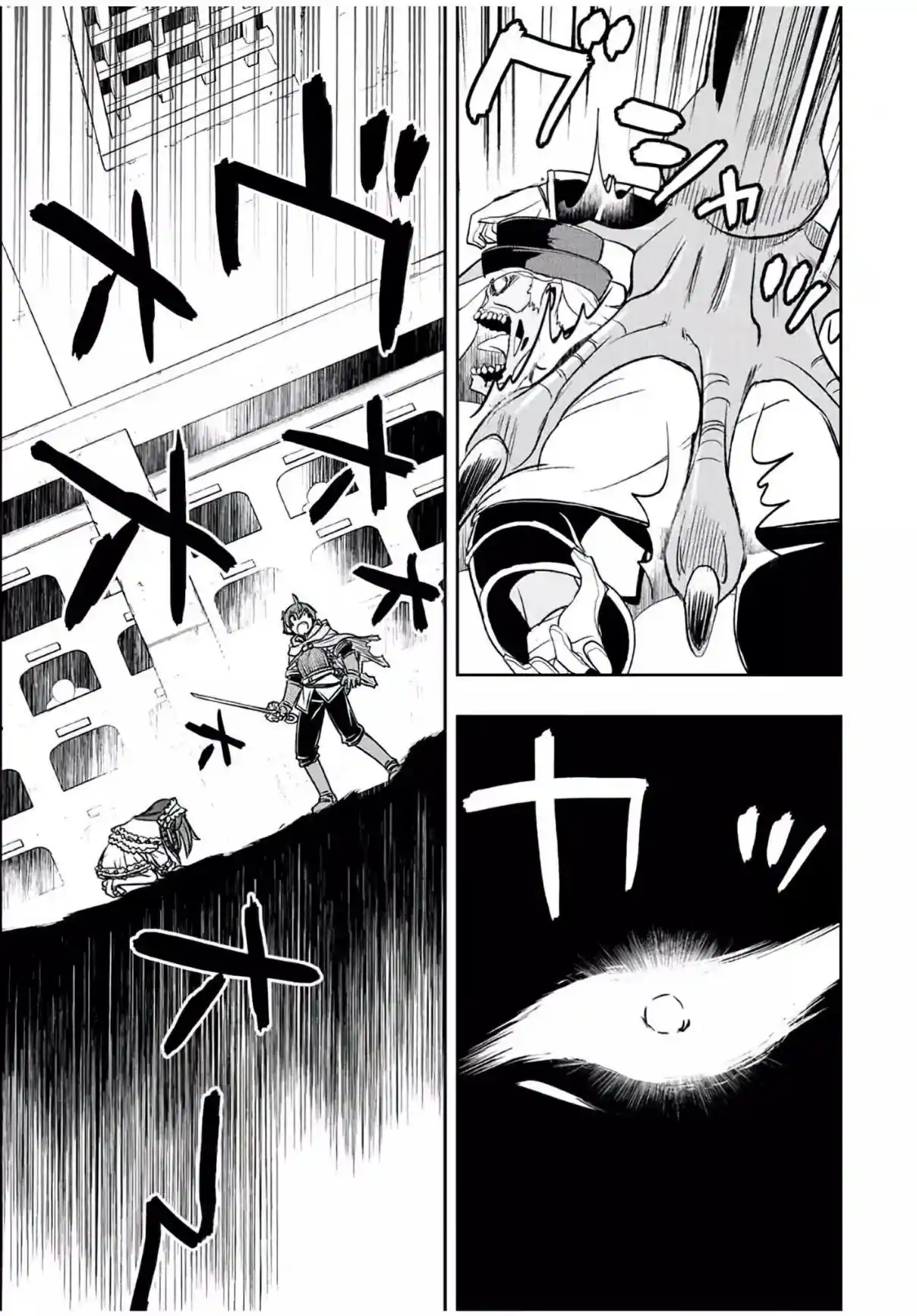 Dame Sukiru [Jidō Kinō] Ga Kakusei Shimashita ~ Are, Girudo No Sukauto No Minasan, Ore O [Iranai] Tte Iimasendeshita? - Capítulo 31 - Página 12 - LectorTMOo