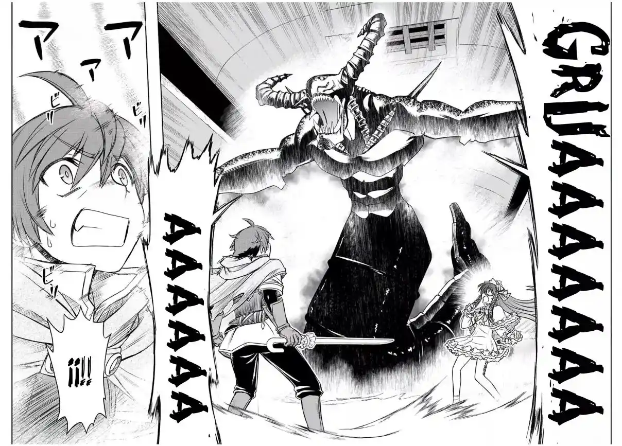 Dame Sukiru [Jidō Kinō] Ga Kakusei Shimashita ~ Are, Girudo No Sukauto No Minasan, Ore O [Iranai] Tte Iimasendeshita? - Capítulo 32 - Página 5 - LectorTMOo