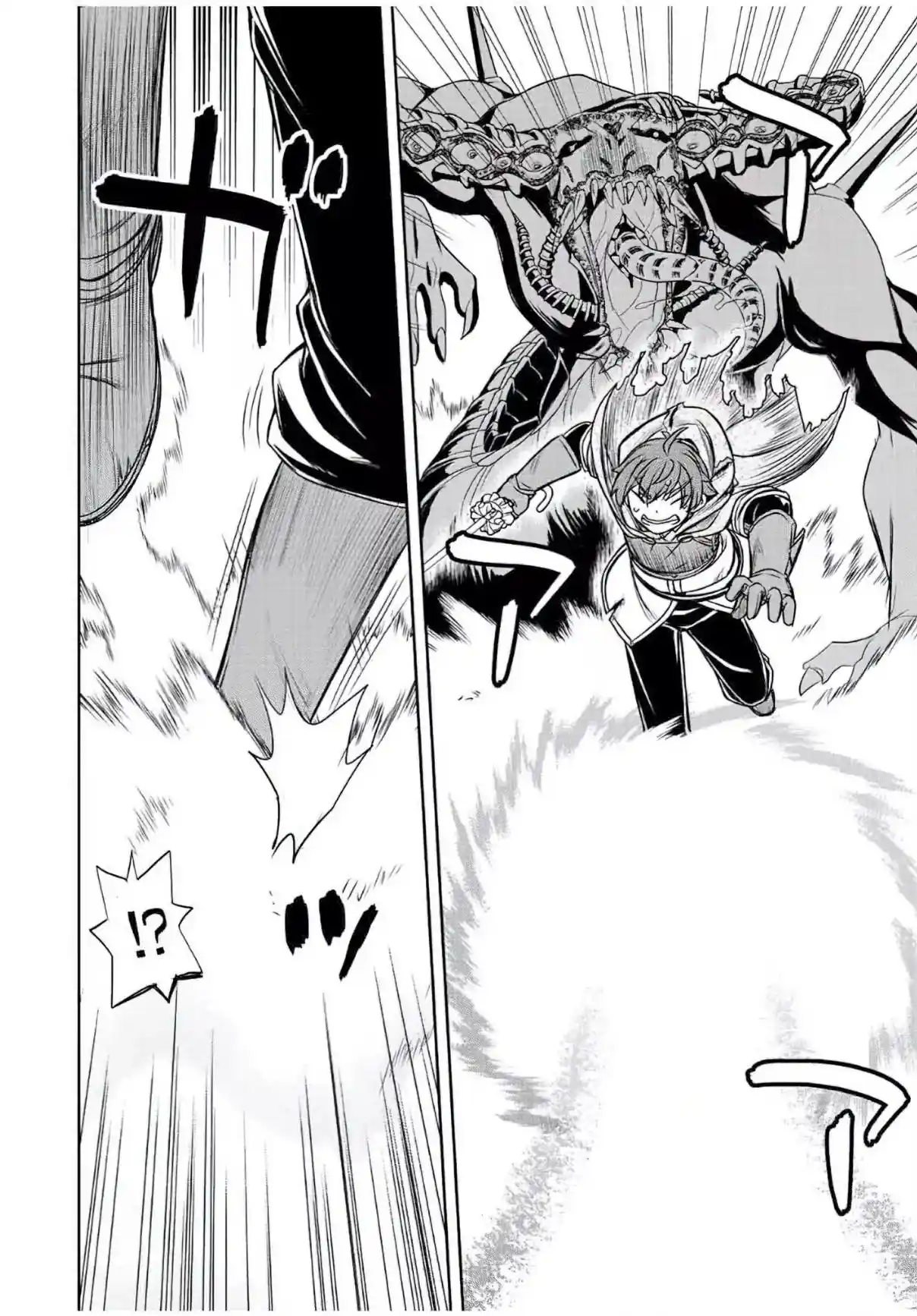 Dame Sukiru [Jidō Kinō] Ga Kakusei Shimashita ~ Are, Girudo No Sukauto No Minasan, Ore O [Iranai] Tte Iimasendeshita? - Capítulo 33 - Página 5 - LectorTMOo