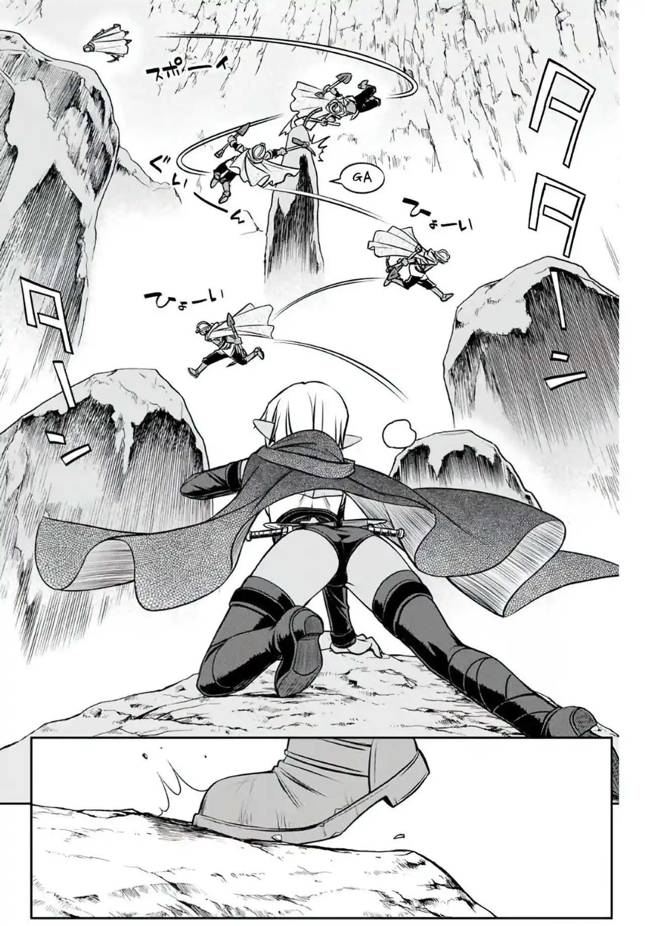 Dame Sukiru [Jidō Kinō] Ga Kakusei Shimashita ~ Are, Girudo No Sukauto No Minasan, Ore O [Iranai] Tte Iimasendeshita? - Capítulo 4 - Página 9 - LectorTMOo