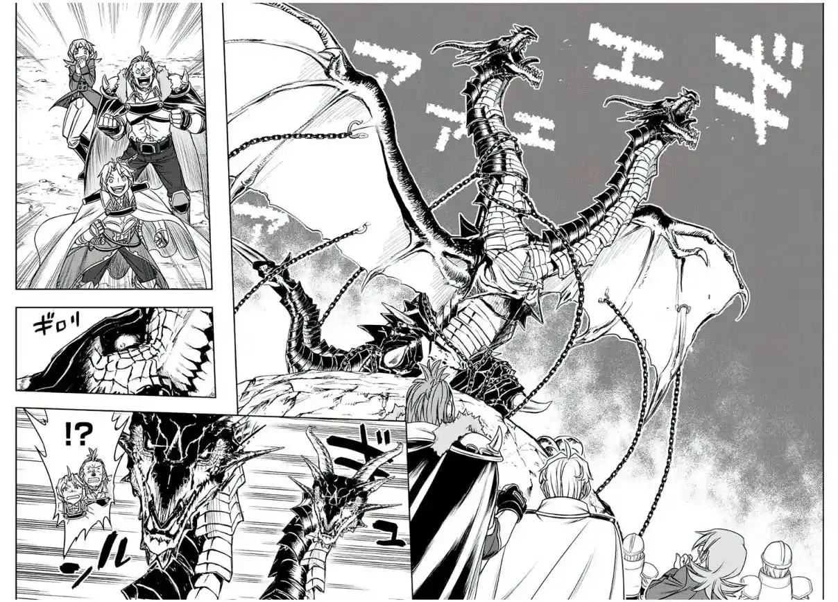 Dame Sukiru [Jidō Kinō] Ga Kakusei Shimashita ~ Are, Girudo No Sukauto No Minasan, Ore O [Iranai] Tte Iimasendeshita? - Capítulo 45 - Página 15 - LectorTMOo