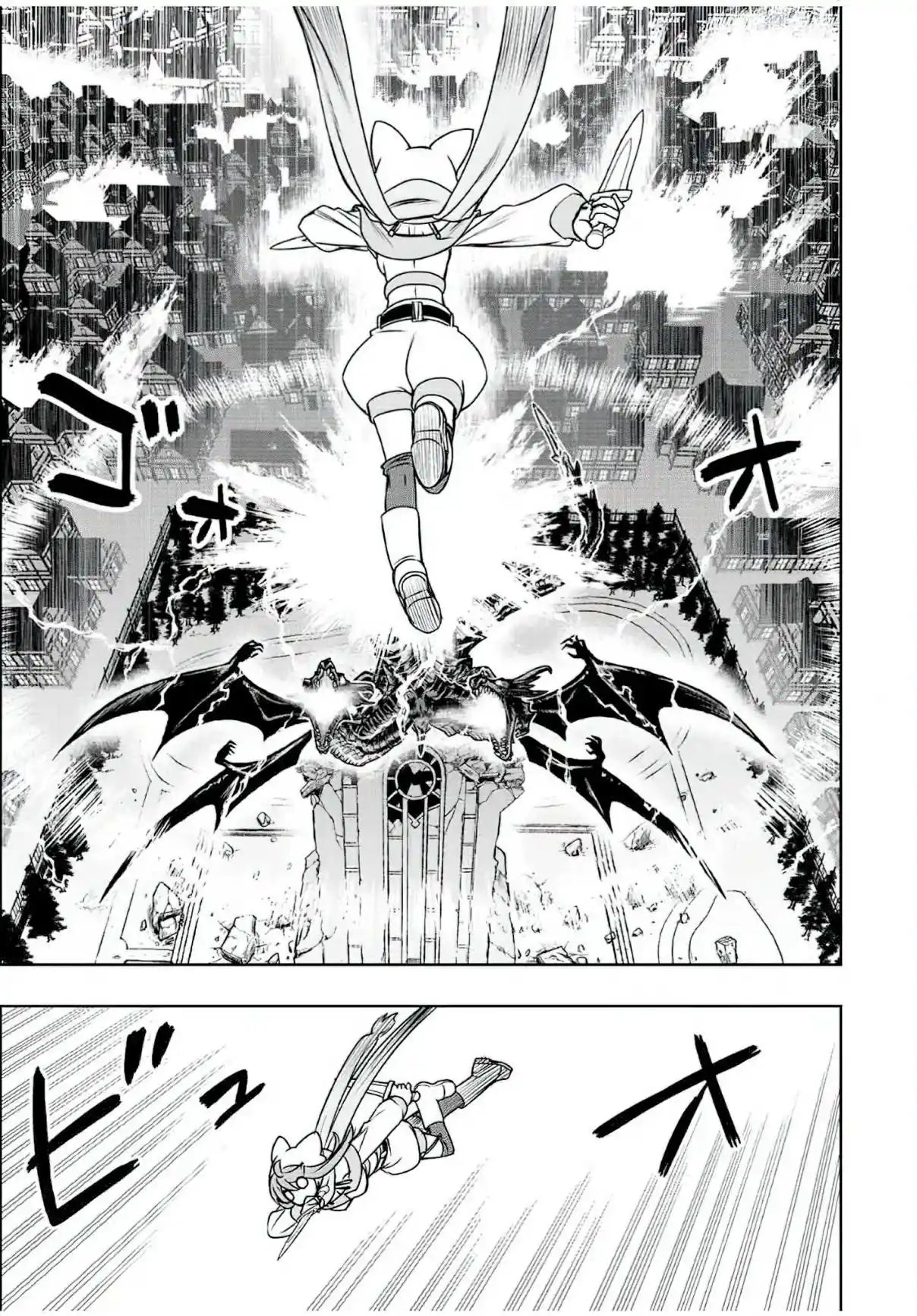 Dame Sukiru [Jidō Kinō] Ga Kakusei Shimashita ~ Are, Girudo No Sukauto No Minasan, Ore O [Iranai] Tte Iimasendeshita? - Capítulo 48 - Página 6 - LectorTMOo