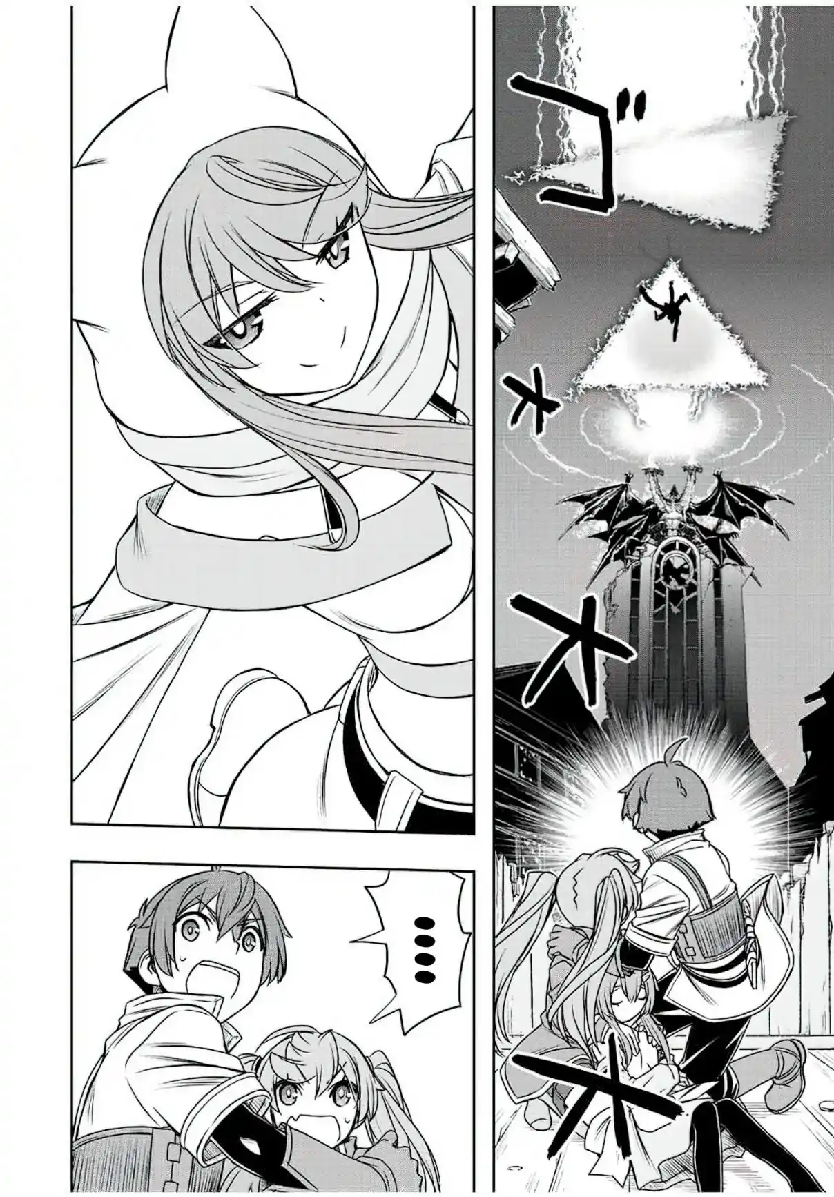 Dame Sukiru [Jidō Kinō] Ga Kakusei Shimashita ~ Are, Girudo No Sukauto No Minasan, Ore O [Iranai] Tte Iimasendeshita? - Capítulo 48 - Página 10 - LectorTMOo
