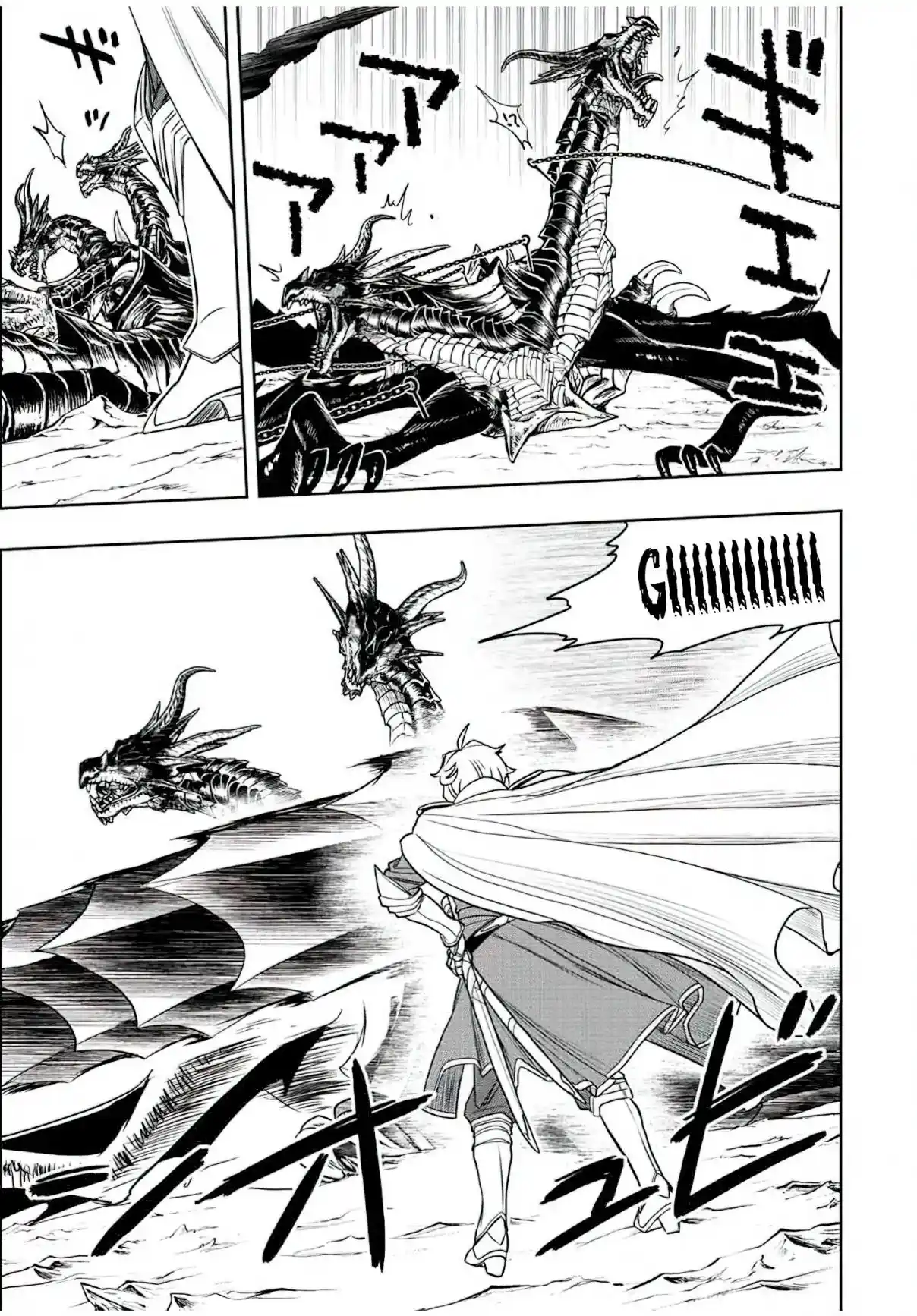 Dame Sukiru [Jidō Kinō] Ga Kakusei Shimashita ~ Are, Girudo No Sukauto No Minasan, Ore O [Iranai] Tte Iimasendeshita? - Capítulo 49 - Página 9 - LectorTMOo