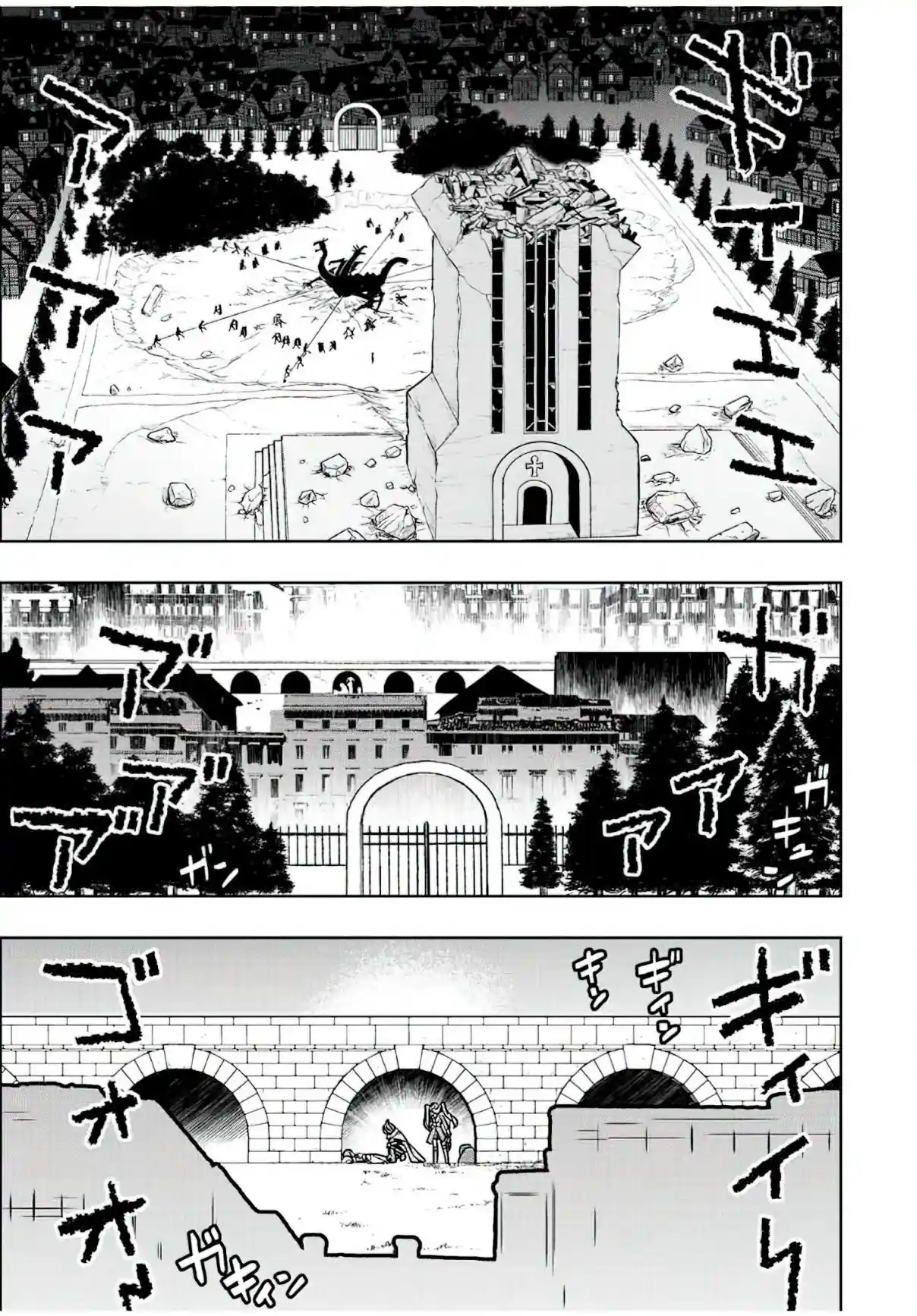 Dame Sukiru [Jidō Kinō] Ga Kakusei Shimashita ~ Are, Girudo No Sukauto No Minasan, Ore O [Iranai] Tte Iimasendeshita? - Capítulo 49 - Página 11 - LectorTMOo