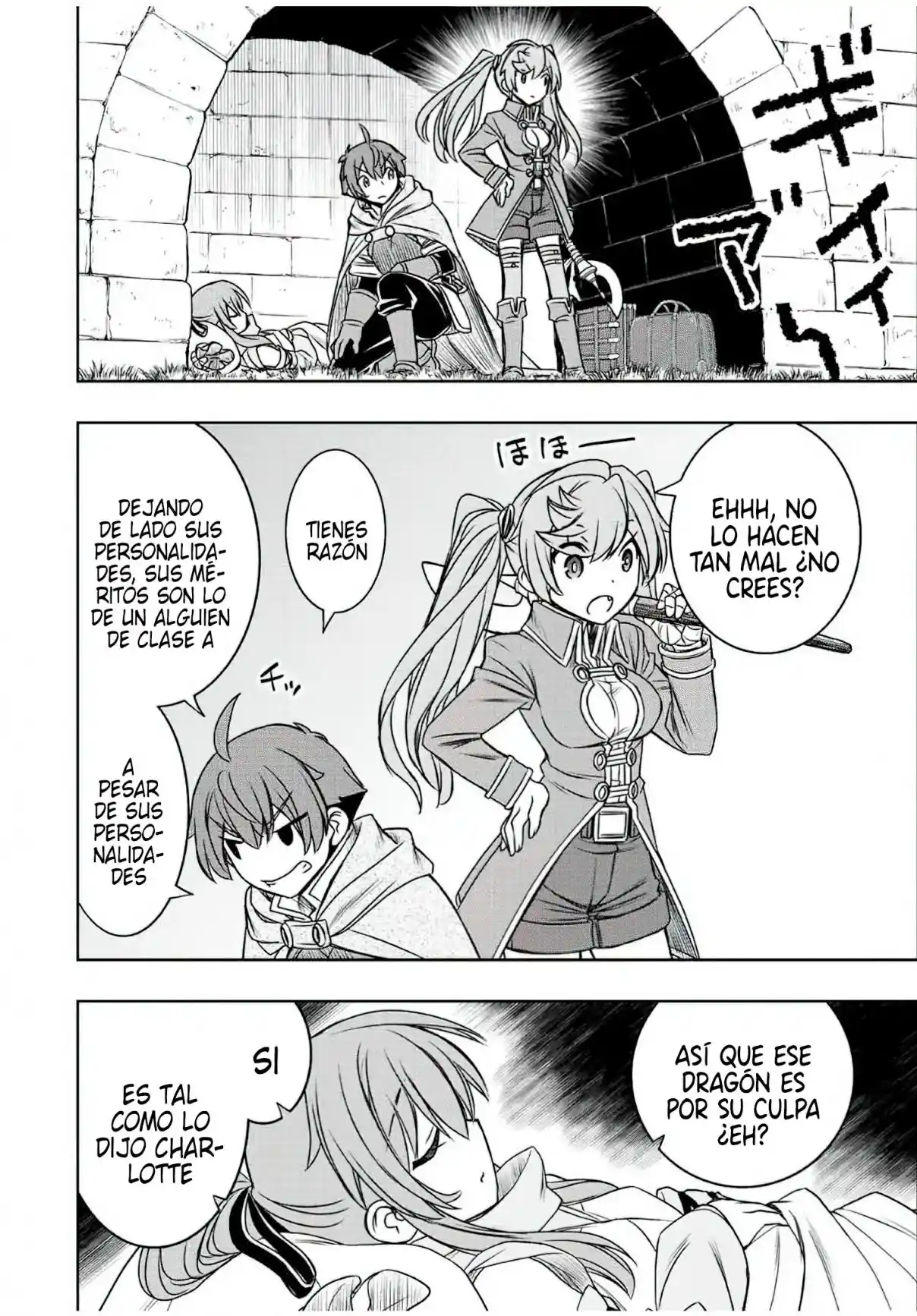 Dame Sukiru [Jidō Kinō] Ga Kakusei Shimashita ~ Are, Girudo No Sukauto No Minasan, Ore O [Iranai] Tte Iimasendeshita? - Capítulo 49 - Página 12 - LectorTMOo