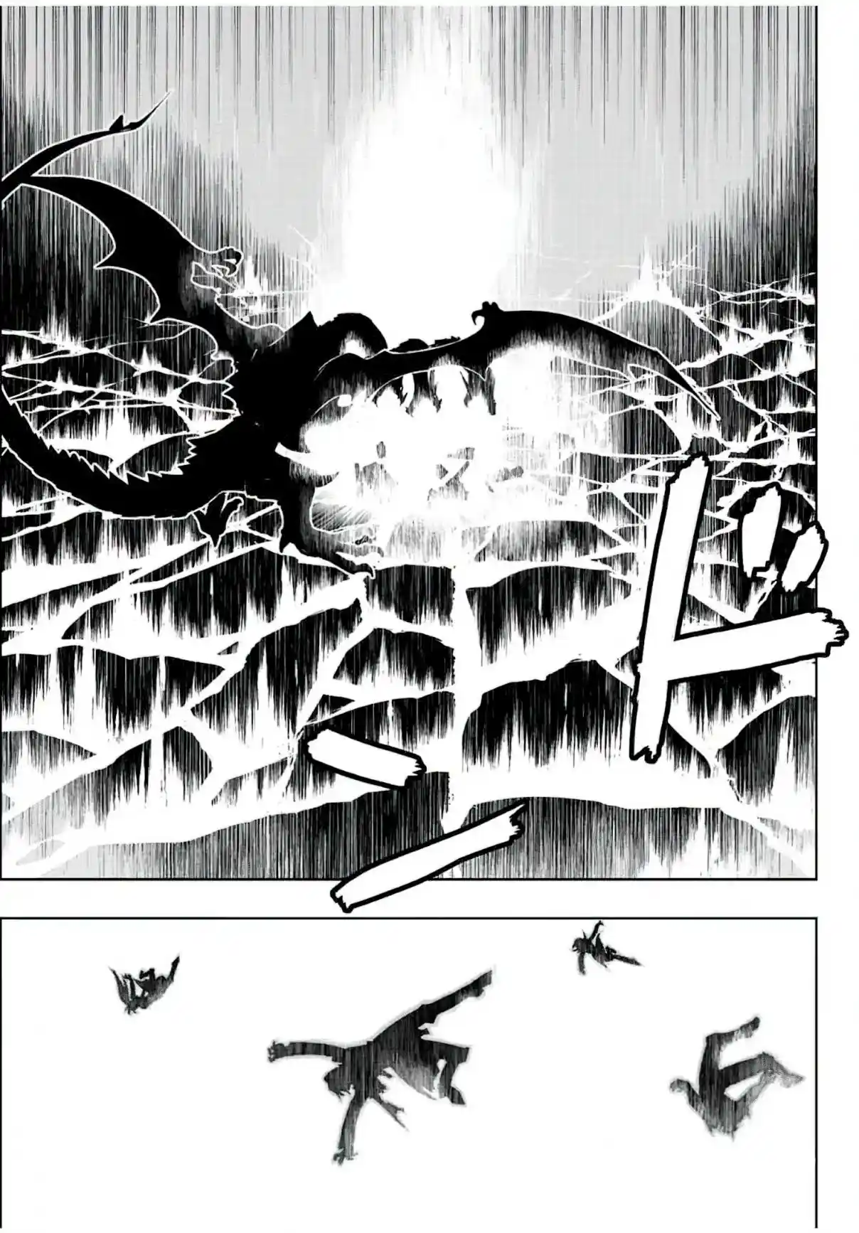 Dame Sukiru [Jidō Kinō] Ga Kakusei Shimashita ~ Are, Girudo No Sukauto No Minasan, Ore O [Iranai] Tte Iimasendeshita? - Capítulo 50 - Página 15 - LectorTMOo