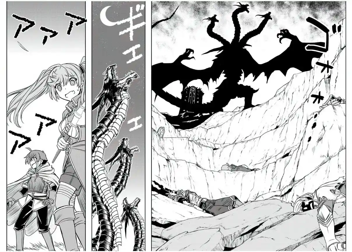Dame Sukiru [Jidō Kinō] Ga Kakusei Shimashita ~ Are, Girudo No Sukauto No Minasan, Ore O [Iranai] Tte Iimasendeshita? - Capítulo 50 - Página 16 - LectorTMOo