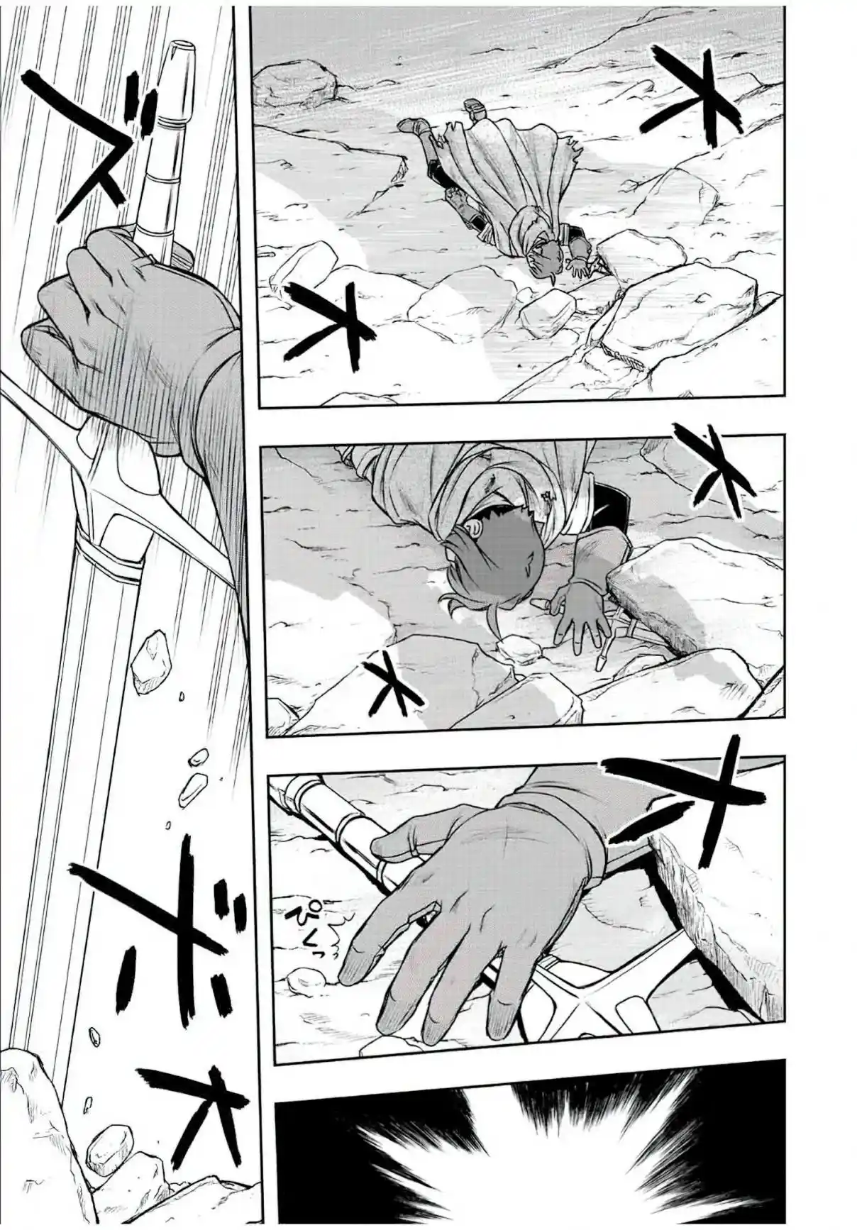 Dame Sukiru [Jidō Kinō] Ga Kakusei Shimashita ~ Are, Girudo No Sukauto No Minasan, Ore O [Iranai] Tte Iimasendeshita? - Capítulo 52 - Página 16 - LectorTMOo