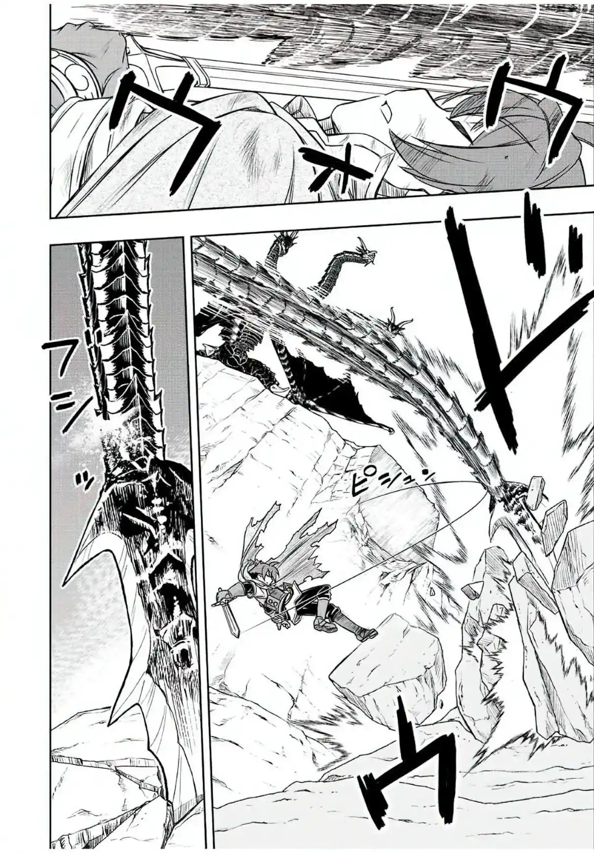 Dame Sukiru [Jidō Kinō] Ga Kakusei Shimashita ~ Are, Girudo No Sukauto No Minasan, Ore O [Iranai] Tte Iimasendeshita? - Capítulo 53 - Página 6 - LectorTMOo