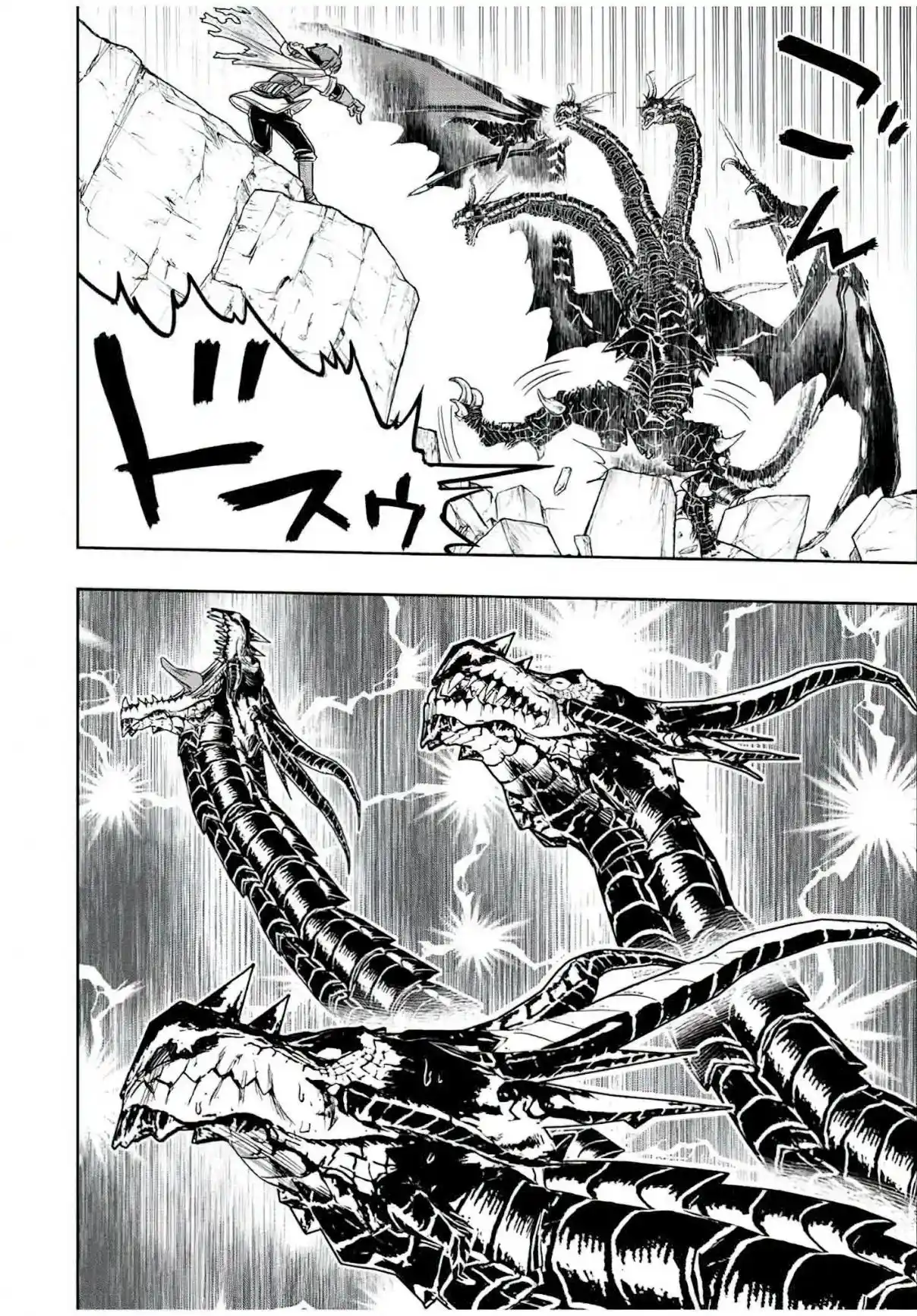 Dame Sukiru [Jidō Kinō] Ga Kakusei Shimashita ~ Are, Girudo No Sukauto No Minasan, Ore O [Iranai] Tte Iimasendeshita? - Capítulo 53 - Página 17 - LectorTMOo