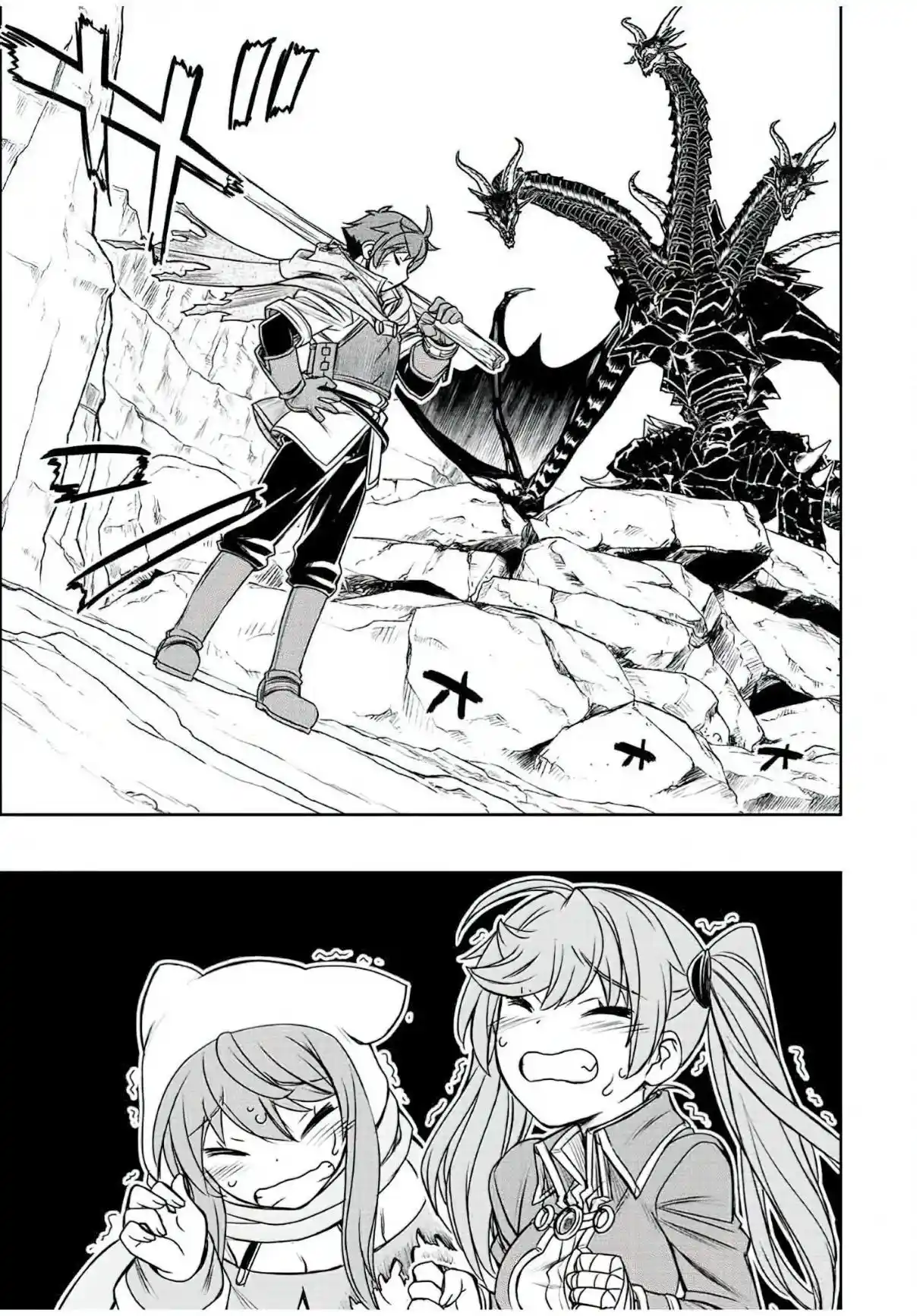 Dame Sukiru [Jidō Kinō] Ga Kakusei Shimashita ~ Are, Girudo No Sukauto No Minasan, Ore O [Iranai] Tte Iimasendeshita? - Capítulo 54 - Página 11 - LectorTMOo