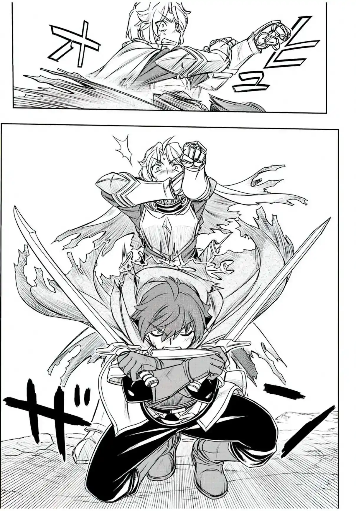 Dame Sukiru [Jidō Kinō] Ga Kakusei Shimashita ~ Are, Girudo No Sukauto No Minasan, Ore O [Iranai] Tte Iimasendeshita? - Capítulo 55 - Página 6 - LectorTMOo