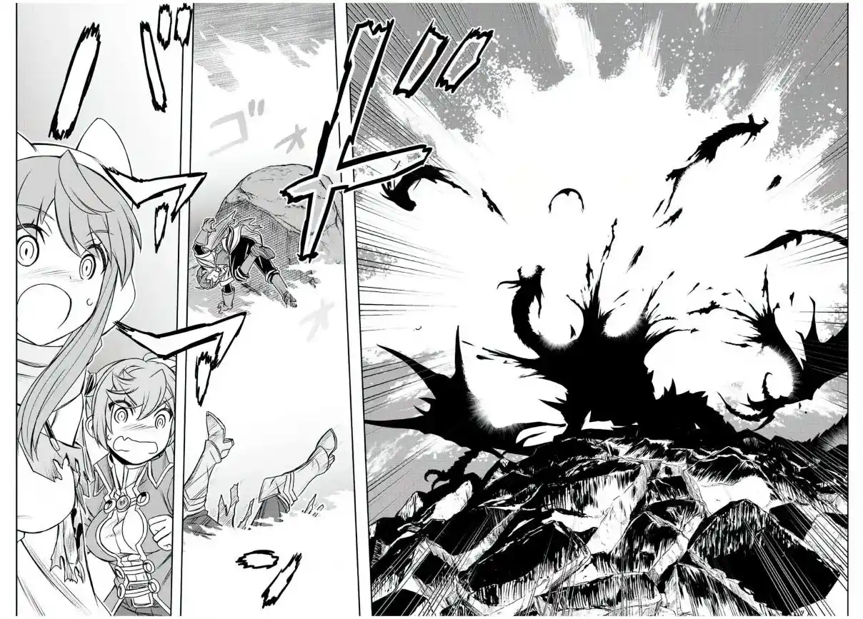 Dame Sukiru [Jidō Kinō] Ga Kakusei Shimashita ~ Are, Girudo No Sukauto No Minasan, Ore O [Iranai] Tte Iimasendeshita? - Capítulo 55 - Página 11 - LectorTMOo