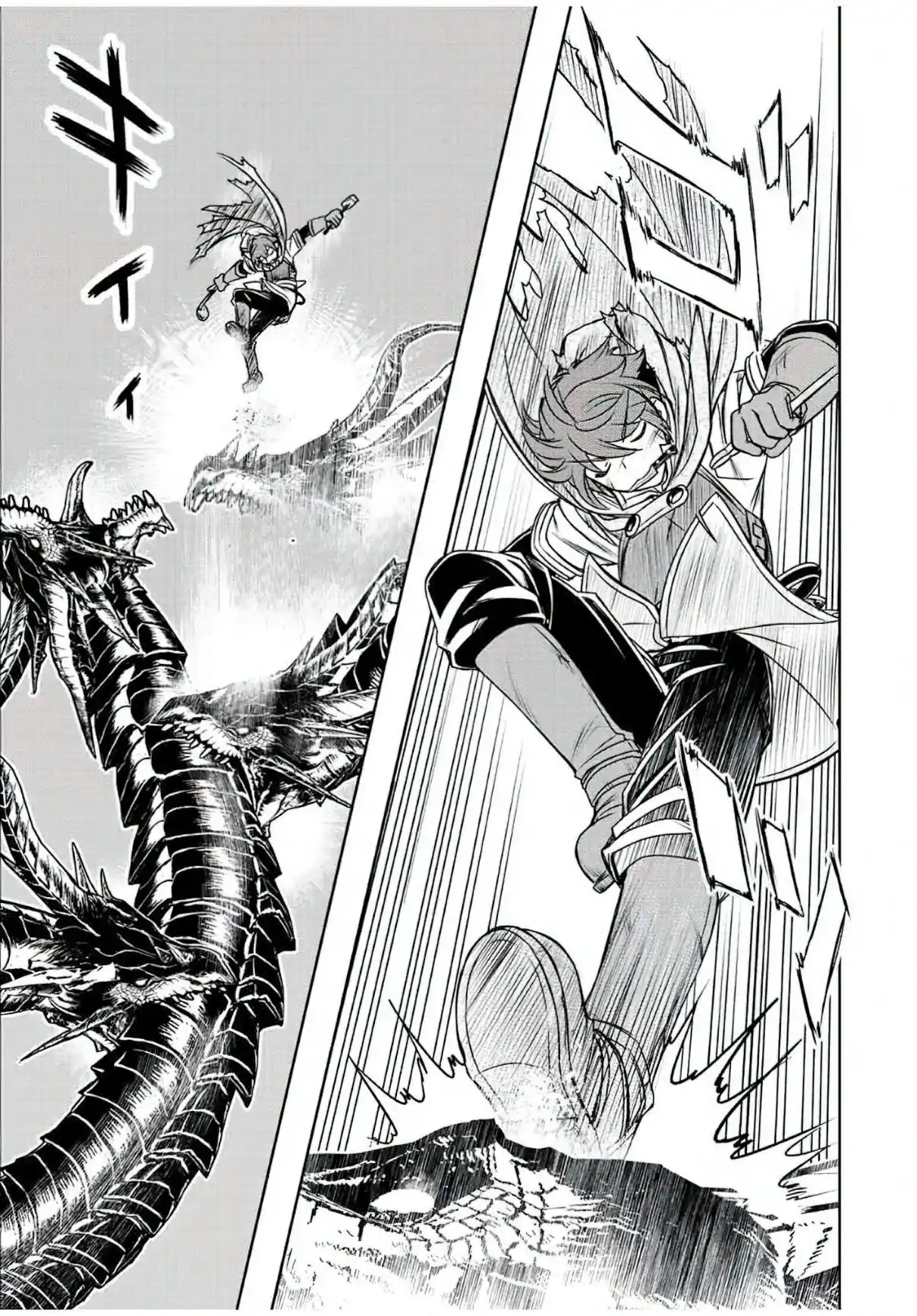 Dame Sukiru [Jidō Kinō] Ga Kakusei Shimashita ~ Are, Girudo No Sukauto No Minasan, Ore O [Iranai] Tte Iimasendeshita? - Capítulo 58 - Página 5 - LectorTMOo