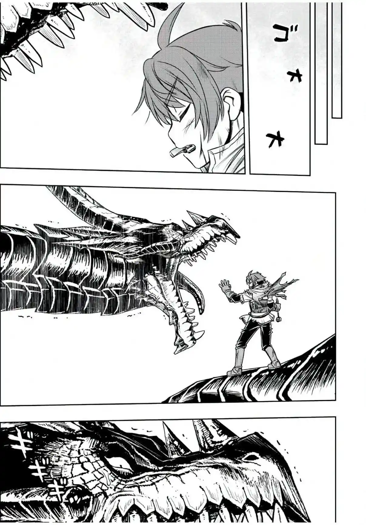 Dame Sukiru [Jidō Kinō] Ga Kakusei Shimashita ~ Are, Girudo No Sukauto No Minasan, Ore O [Iranai] Tte Iimasendeshita? - Capítulo 58 - Página 9 - LectorTMOo
