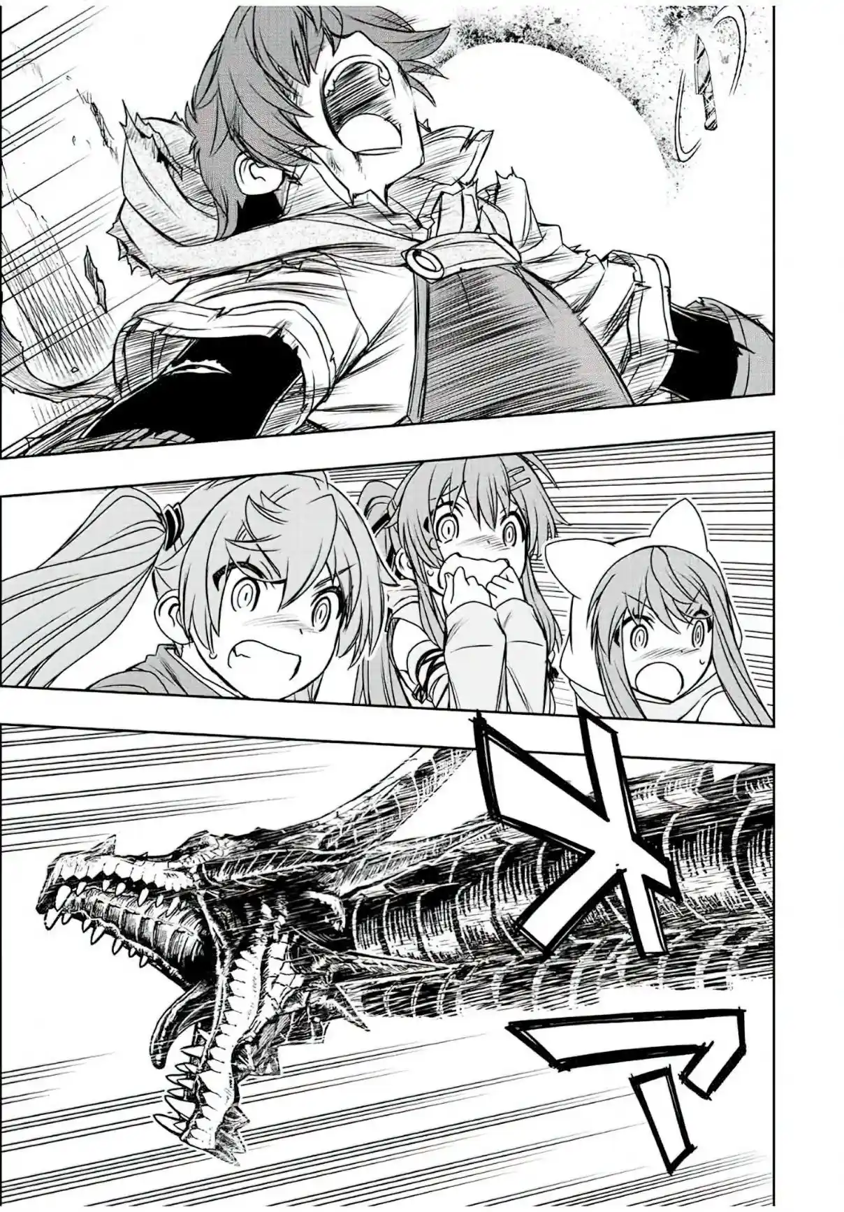 Dame Sukiru [Jidō Kinō] Ga Kakusei Shimashita ~ Are, Girudo No Sukauto No Minasan, Ore O [Iranai] Tte Iimasendeshita? - Capítulo 59 - Página 9 - LectorTMOo