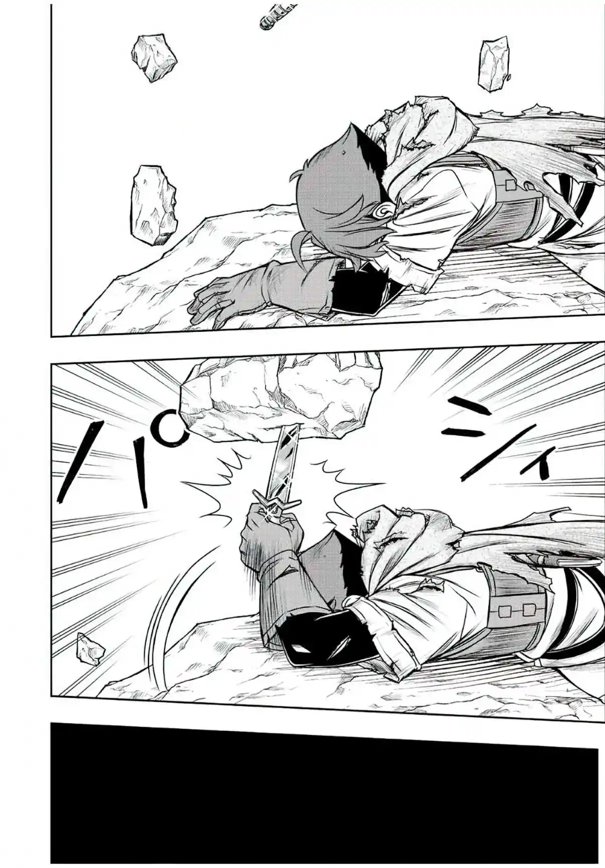 Dame Sukiru [Jidō Kinō] Ga Kakusei Shimashita ~ Are, Girudo No Sukauto No Minasan, Ore O [Iranai] Tte Iimasendeshita? - Capítulo 59 - Página 14 - LectorTMOo