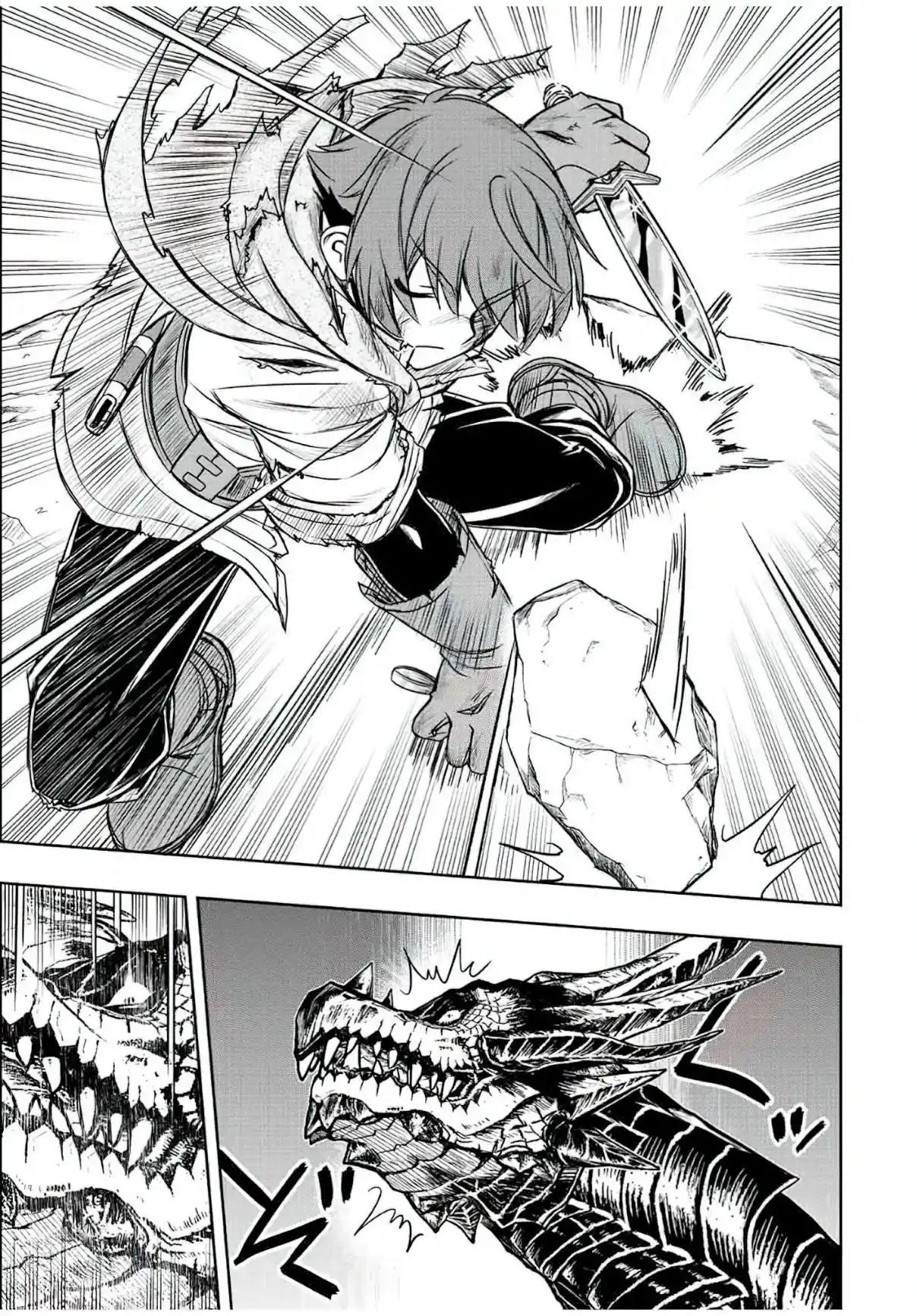 Dame Sukiru [Jidō Kinō] Ga Kakusei Shimashita ~ Are, Girudo No Sukauto No Minasan, Ore O [Iranai] Tte Iimasendeshita? - Capítulo 59 - Página 15 - LectorTMOo