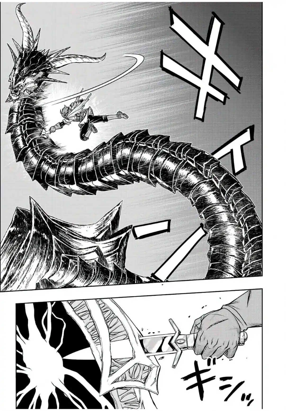 Dame Sukiru [Jidō Kinō] Ga Kakusei Shimashita ~ Are, Girudo No Sukauto No Minasan, Ore O [Iranai] Tte Iimasendeshita? - Capítulo 59 - Página 17 - LectorTMOo