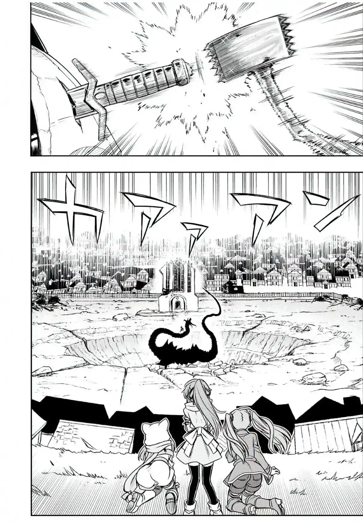 Dame Sukiru [Jidō Kinō] Ga Kakusei Shimashita ~ Are, Girudo No Sukauto No Minasan, Ore O [Iranai] Tte Iimasendeshita? - Capítulo 59 - Página 21 - LectorTMOo