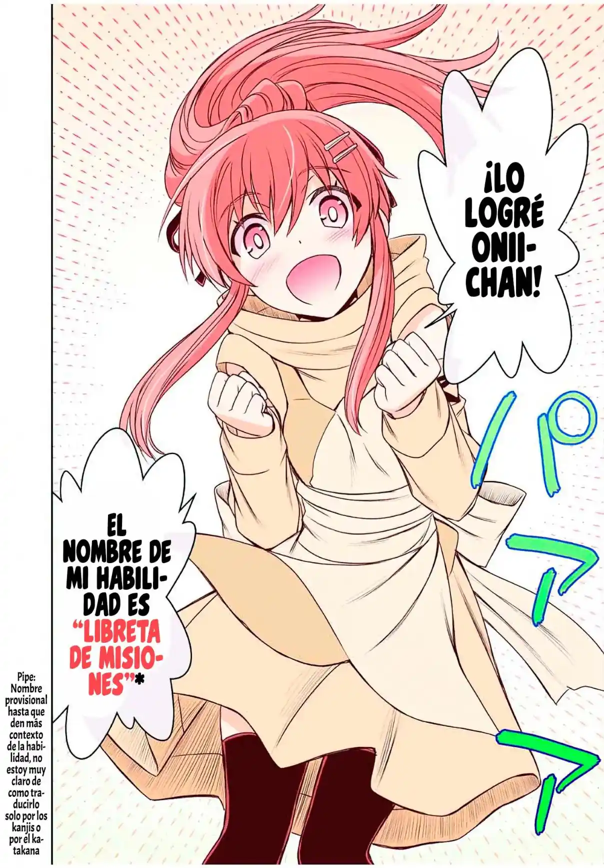 Dame Sukiru [Jidō Kinō] Ga Kakusei Shimashita ~ Are, Girudo No Sukauto No Minasan, Ore O [Iranai] Tte Iimasendeshita? - Capítulo 63 - Página 18 - LectorTMOo
