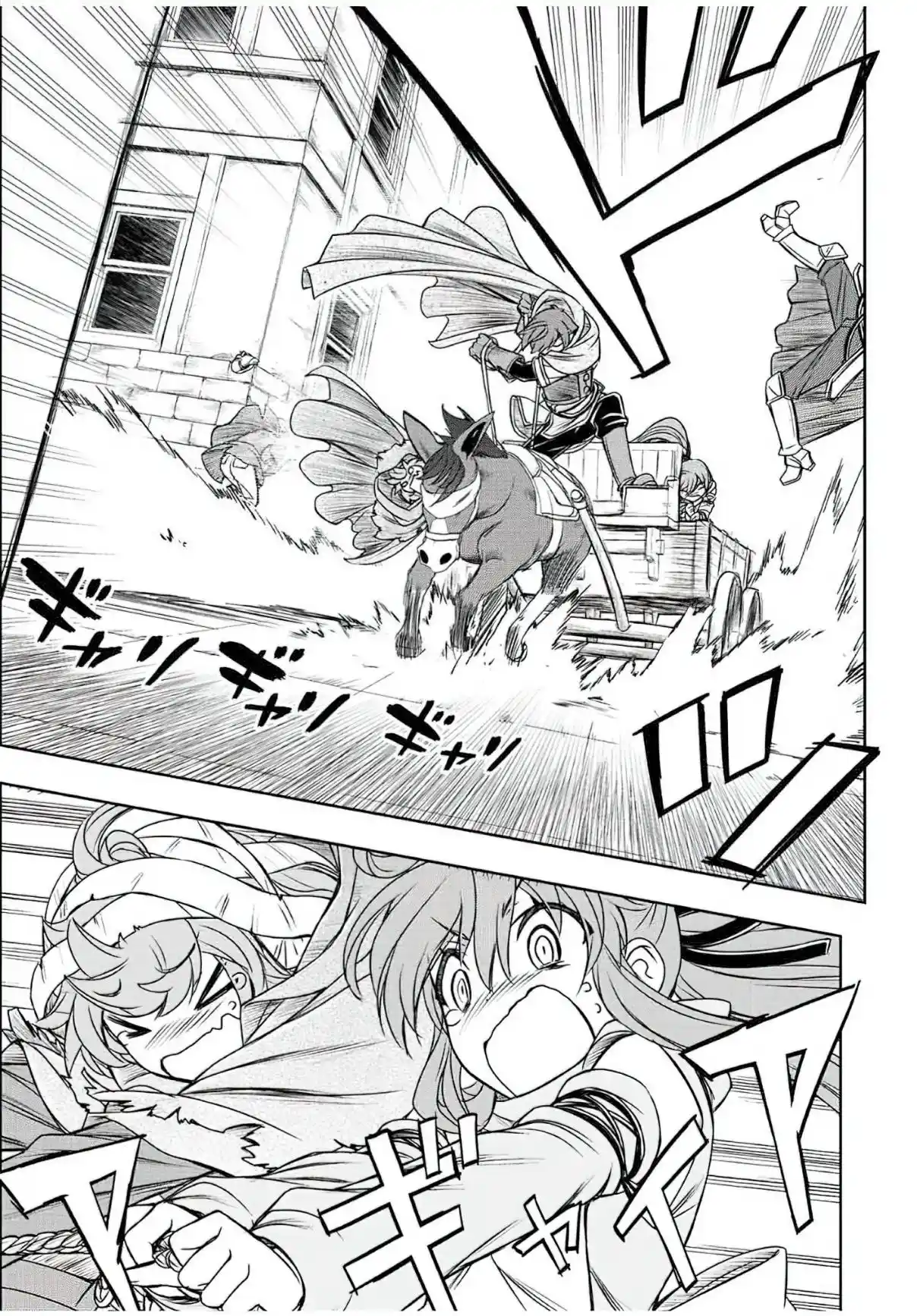 Dame Sukiru [Jidō Kinō] Ga Kakusei Shimashita ~ Are, Girudo No Sukauto No Minasan, Ore O [Iranai] Tte Iimasendeshita? - Capítulo 64 - Página 12 - LectorTMOo