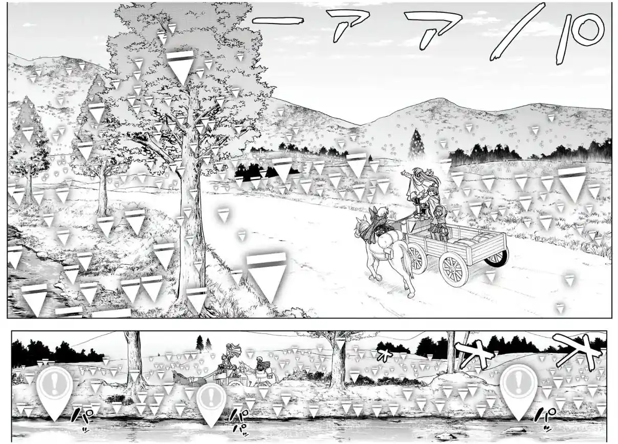 Dame Sukiru [Jidō Kinō] Ga Kakusei Shimashita ~ Are, Girudo No Sukauto No Minasan, Ore O [Iranai] Tte Iimasendeshita? - Capítulo 66 - Página 17 - LectorTMOo