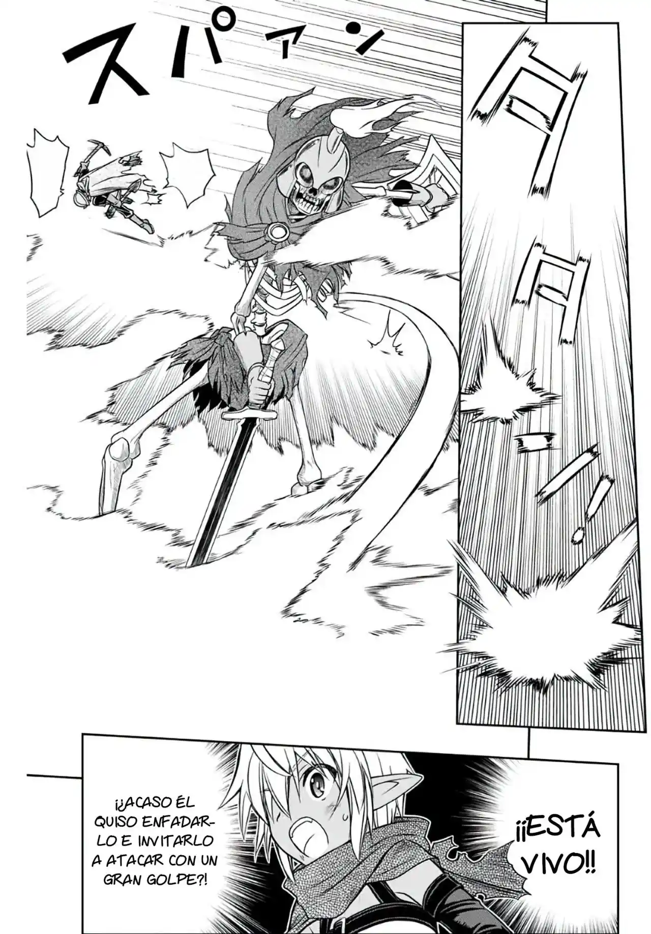 Dame Sukiru [Jidō Kinō] Ga Kakusei Shimashita ~ Are, Girudo No Sukauto No Minasan, Ore O [Iranai] Tte Iimasendeshita? - Capítulo 7 - Página 14 - LectorTMOo