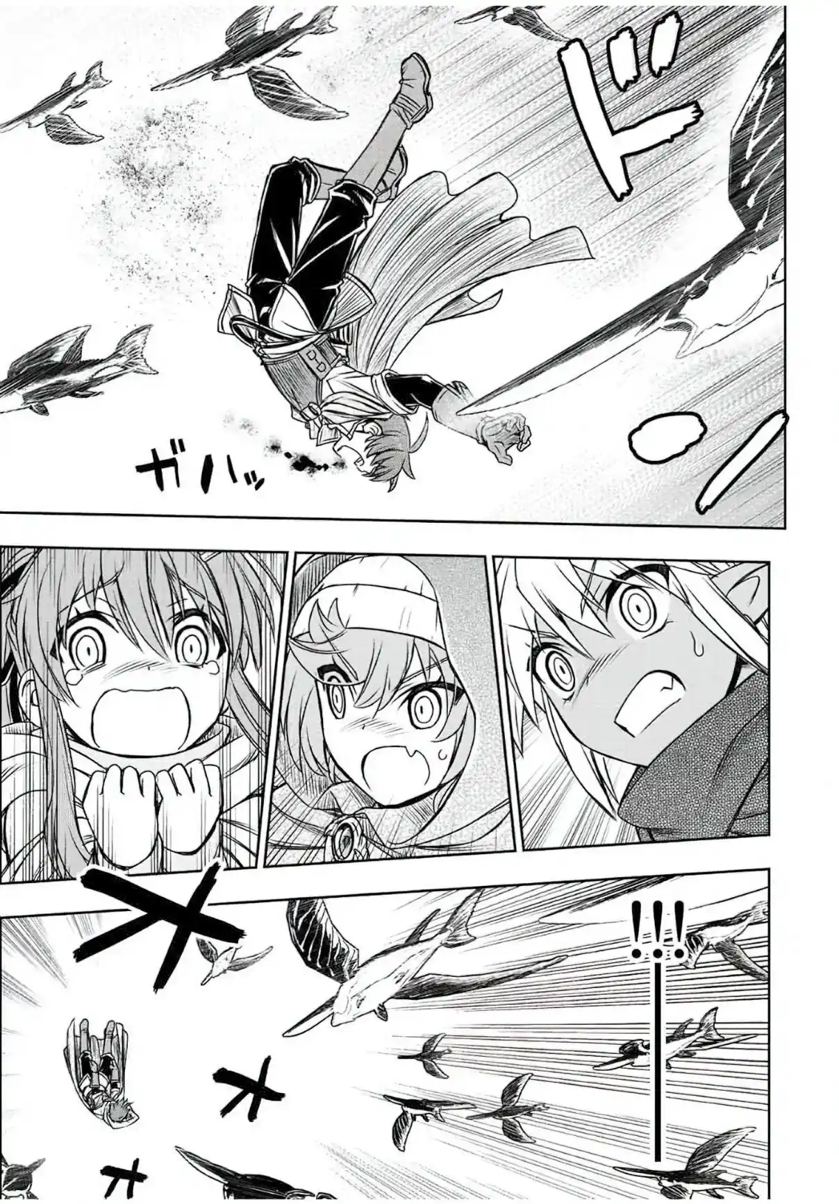 Dame Sukiru [Jidō Kinō] Ga Kakusei Shimashita ~ Are, Girudo No Sukauto No Minasan, Ore O [Iranai] Tte Iimasendeshita? - Capítulo 71 - Página 20 - LectorTMOo