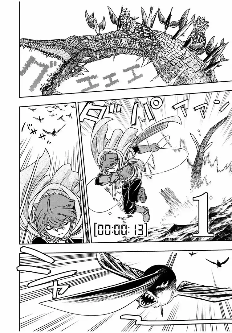 Dame Sukiru [Jidō Kinō] Ga Kakusei Shimashita ~ Are, Girudo No Sukauto No Minasan, Ore O [Iranai] Tte Iimasendeshita? - Capítulo 72 - Página 7 - LectorTMOo