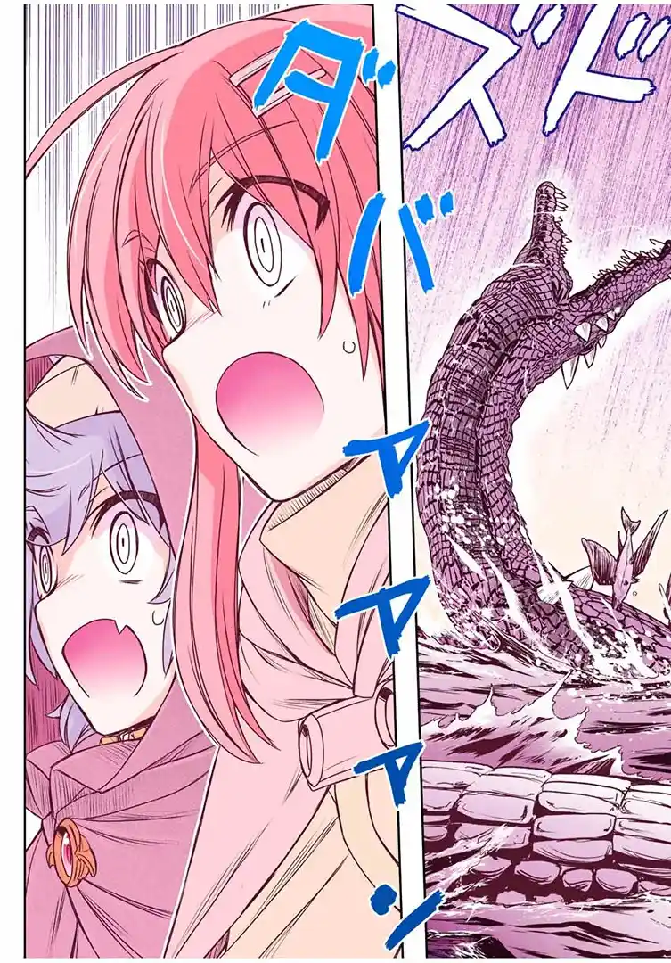 Dame Sukiru [Jidō Kinō] Ga Kakusei Shimashita ~ Are, Girudo No Sukauto No Minasan, Ore O [Iranai] Tte Iimasendeshita? - Capítulo 72 - Página 14 - LectorTMOo
