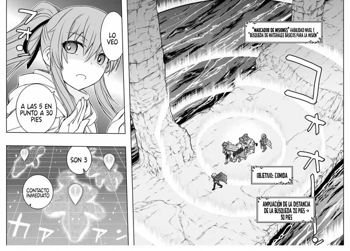 Dame Sukiru [Jidō Kinō] Ga Kakusei Shimashita ~ Are, Girudo No Sukauto No Minasan, Ore O [Iranai] Tte Iimasendeshita? - Capítulo 73 - Página 5 - LectorTMOo