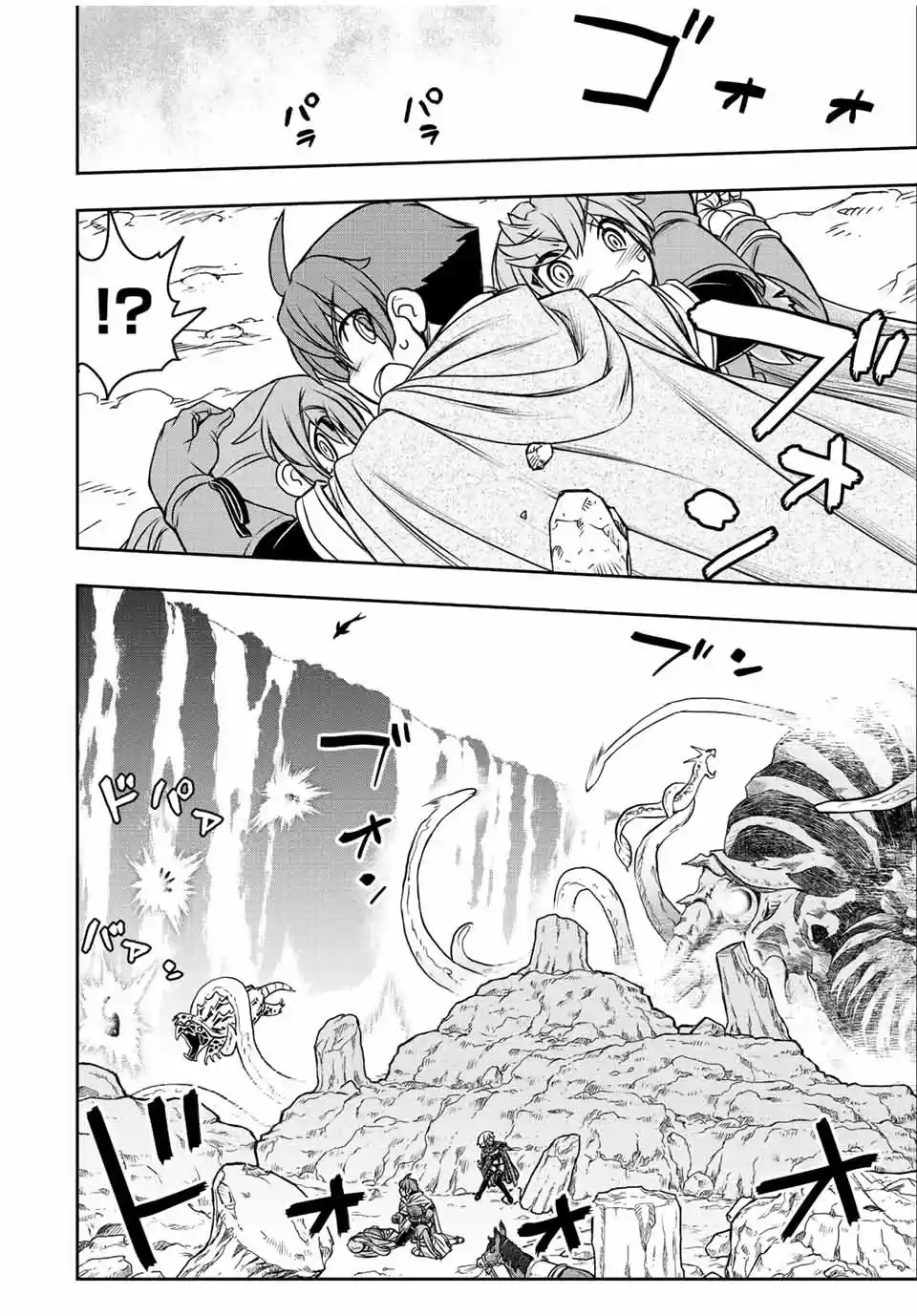 Dame Sukiru [Jidō Kinō] Ga Kakusei Shimashita ~ Are, Girudo No Sukauto No Minasan, Ore O [Iranai] Tte Iimasendeshita? - Capítulo 75 - Página 14 - LectorTMOo