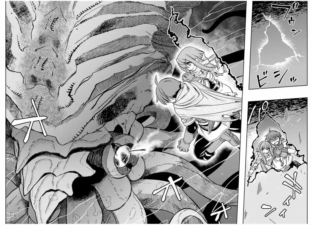 Dame Sukiru [Jidō Kinō] Ga Kakusei Shimashita ~ Are, Girudo No Sukauto No Minasan, Ore O [Iranai] Tte Iimasendeshita? - Capítulo 78 - Página 18 - LectorTMOo