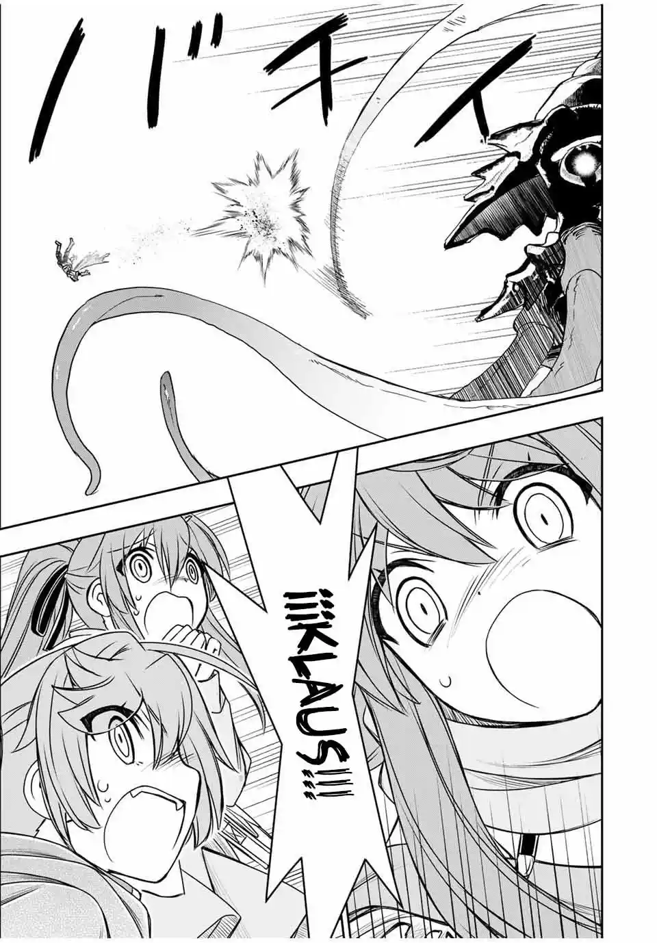 Dame Sukiru [Jidō Kinō] Ga Kakusei Shimashita ~ Are, Girudo No Sukauto No Minasan, Ore O [Iranai] Tte Iimasendeshita? - Capítulo 78 - Página 22 - LectorTMOo