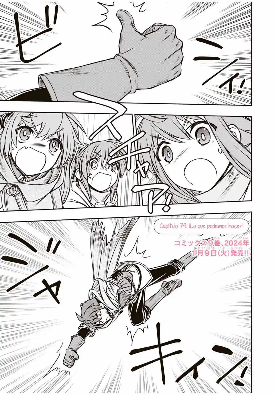 Dame Sukiru [Jidō Kinō] Ga Kakusei Shimashita ~ Are, Girudo No Sukauto No Minasan, Ore O [Iranai] Tte Iimasendeshita? - Capítulo 79 - Página 4 - LectorTMOo