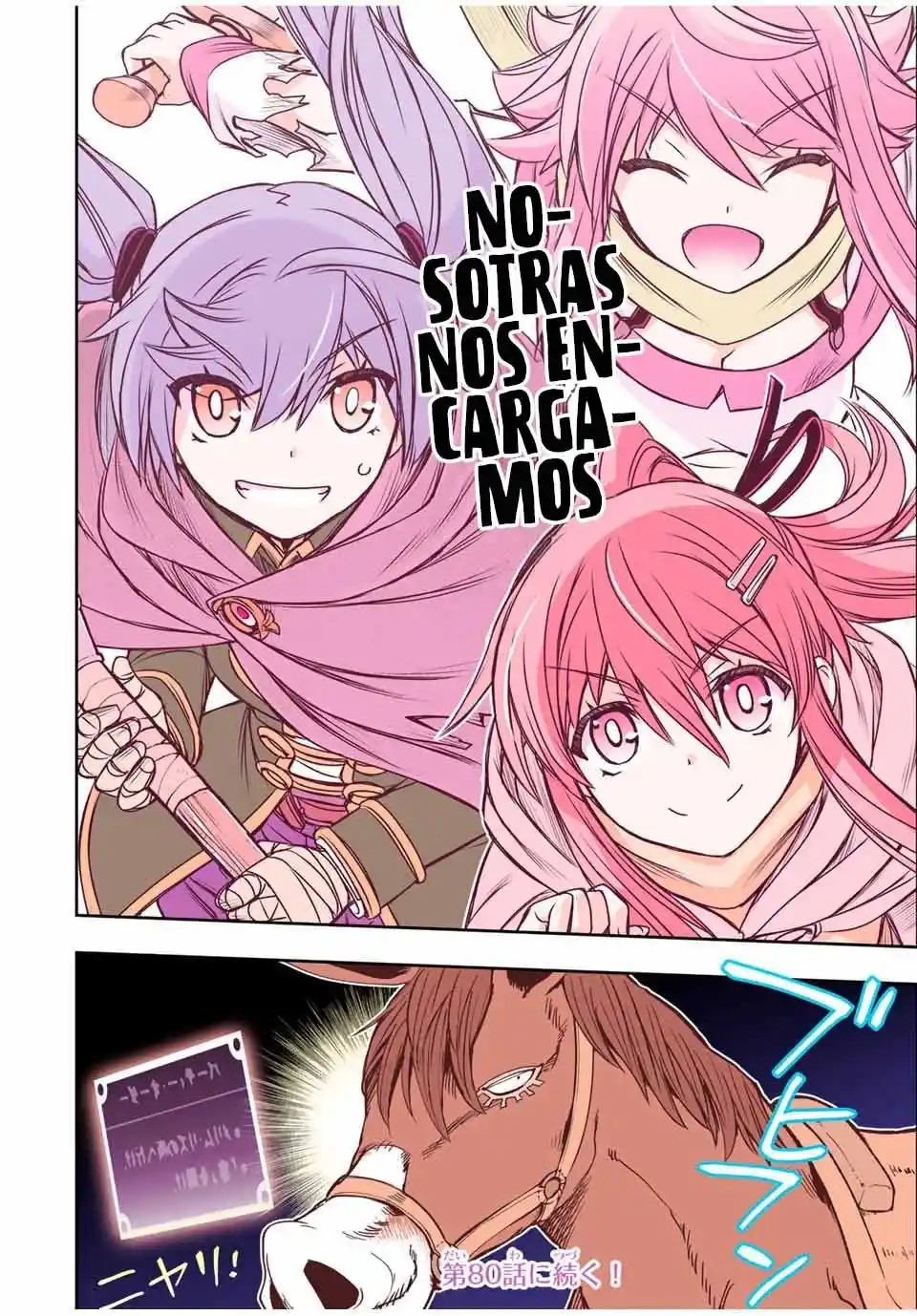 Dame Sukiru [Jidō Kinō] Ga Kakusei Shimashita ~ Are, Girudo No Sukauto No Minasan, Ore O [Iranai] Tte Iimasendeshita? - Capítulo 79 - Página 21 - LectorTMOo