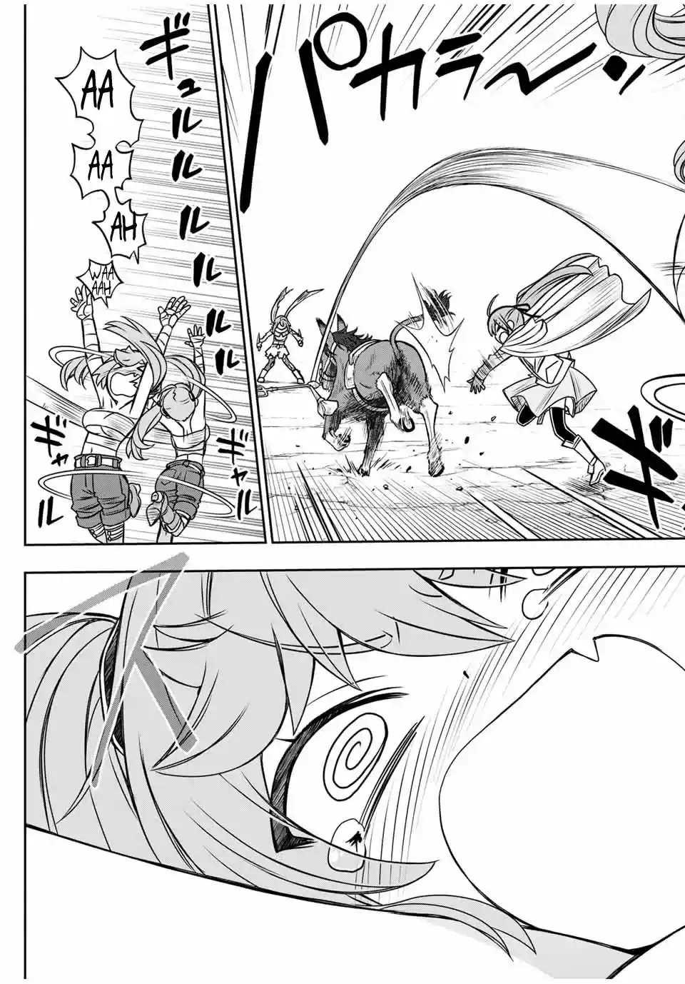 Dame Sukiru [Jidō Kinō] Ga Kakusei Shimashita ~ Are, Girudo No Sukauto No Minasan, Ore O [Iranai] Tte Iimasendeshita? - Capítulo 81 - Página 6 - LectorTMOo