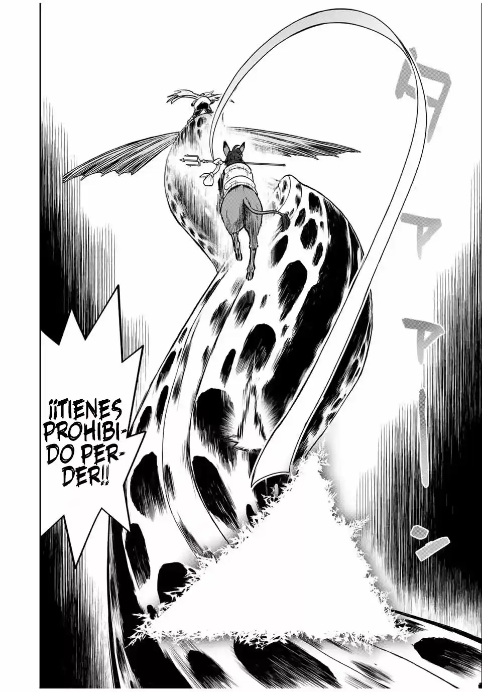 Dame Sukiru [Jidō Kinō] Ga Kakusei Shimashita ~ Are, Girudo No Sukauto No Minasan, Ore O [Iranai] Tte Iimasendeshita? - Capítulo 81 - Página 9 - LectorTMOo