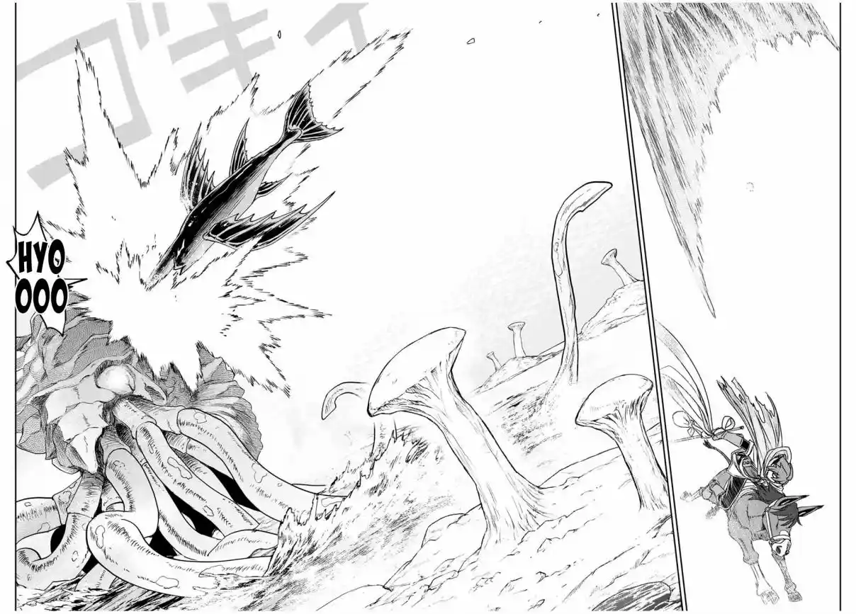 Dame Sukiru [Jidō Kinō] Ga Kakusei Shimashita ~ Are, Girudo No Sukauto No Minasan, Ore O [Iranai] Tte Iimasendeshita? - Capítulo 81 - Página 21 - LectorTMOo