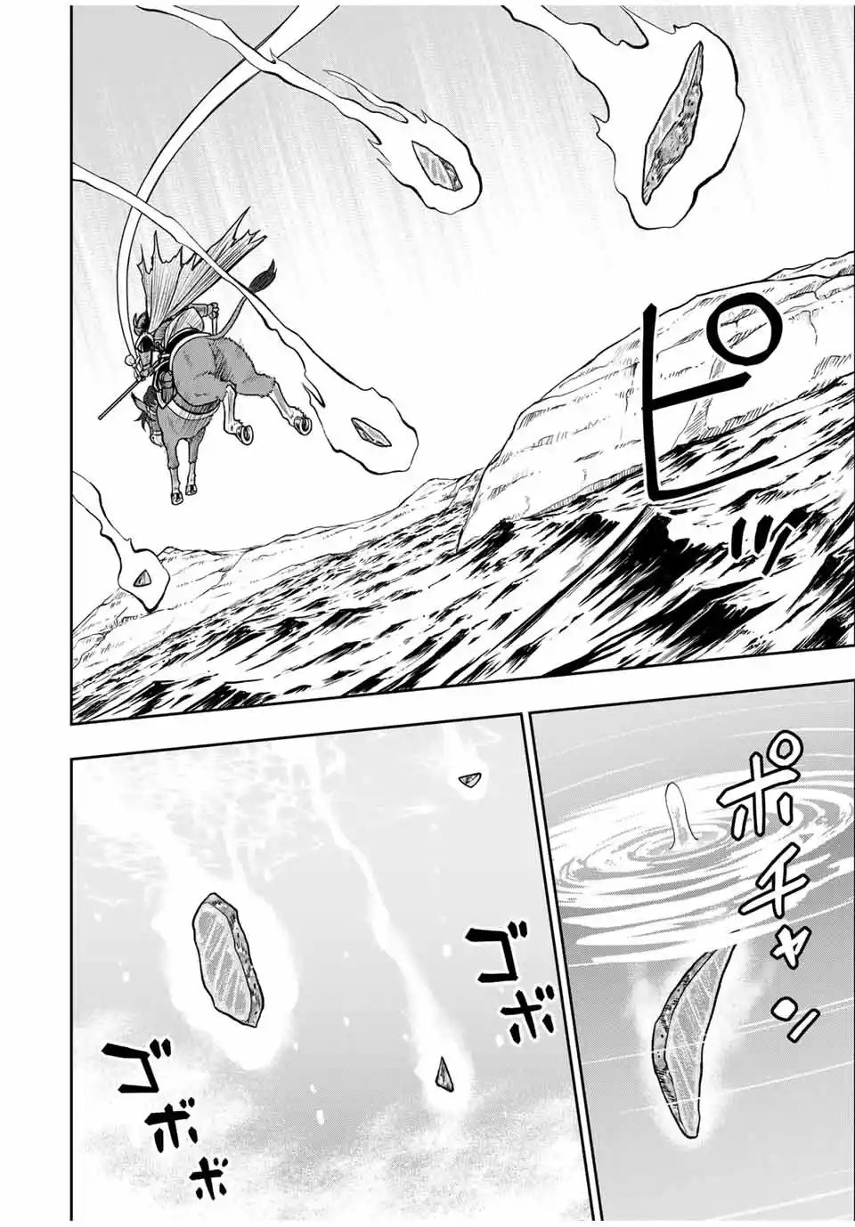 Dame Sukiru [Jidō Kinō] Ga Kakusei Shimashita ~ Are, Girudo No Sukauto No Minasan, Ore O [Iranai] Tte Iimasendeshita? - Capítulo 82 - Página 11 - LectorTMOo