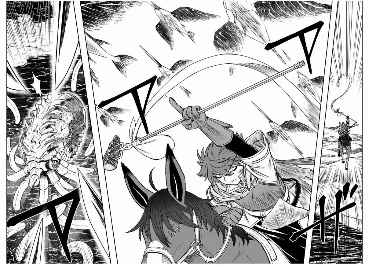 Dame Sukiru [Jidō Kinō] Ga Kakusei Shimashita ~ Are, Girudo No Sukauto No Minasan, Ore O [Iranai] Tte Iimasendeshita? - Capítulo 82 - Página 14 - LectorTMOo