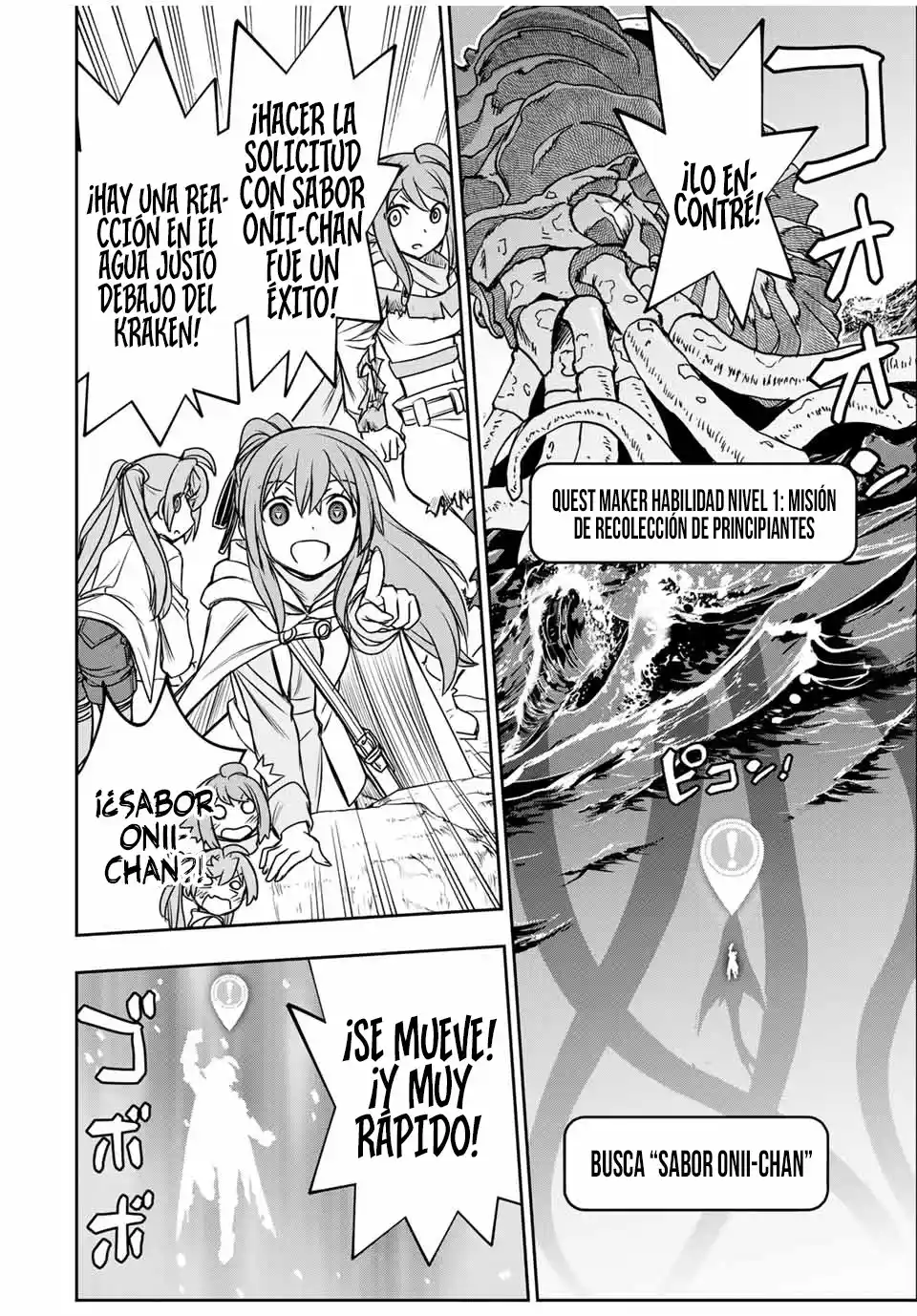 Dame Sukiru [Jidō Kinō] Ga Kakusei Shimashita ~ Are, Girudo No Sukauto No Minasan, Ore O [Iranai] Tte Iimasendeshita? - Capítulo 83 - Página 13 - LectorTMOo