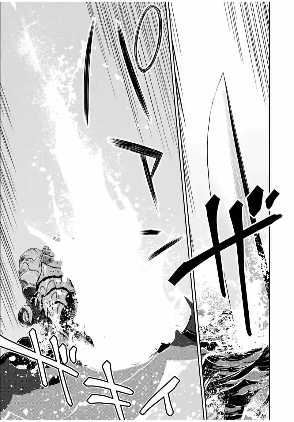Dame Sukiru [Jidō Kinō] Ga Kakusei Shimashita ~ Are, Girudo No Sukauto No Minasan, Ore O [Iranai] Tte Iimasendeshita? - Capítulo 83 - Página 14 - LectorTMOo
